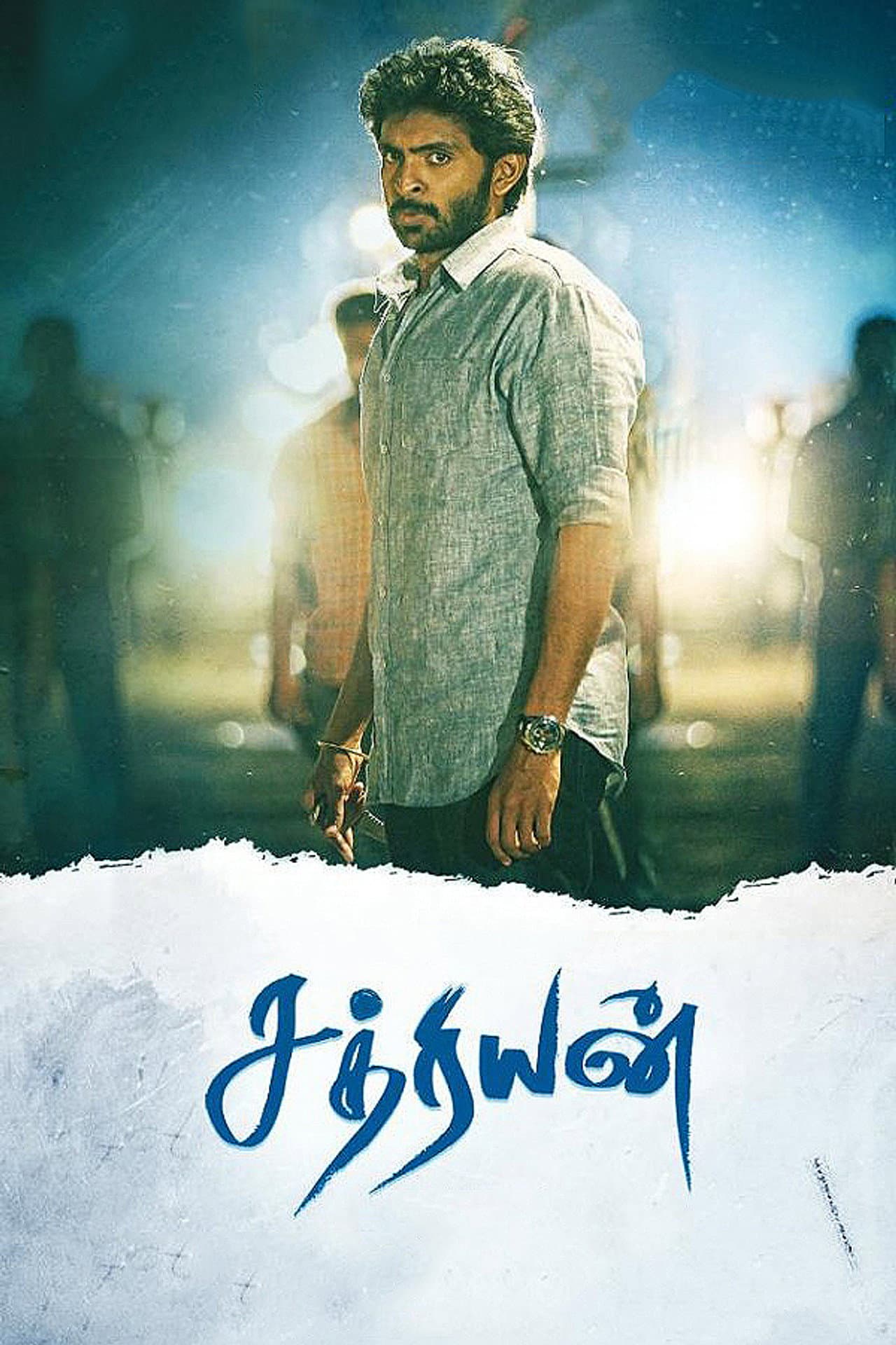 Sathriyan preview 2