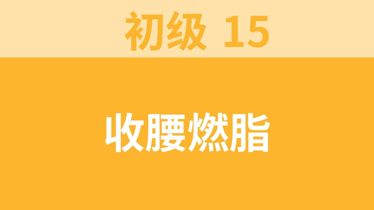Episode 21