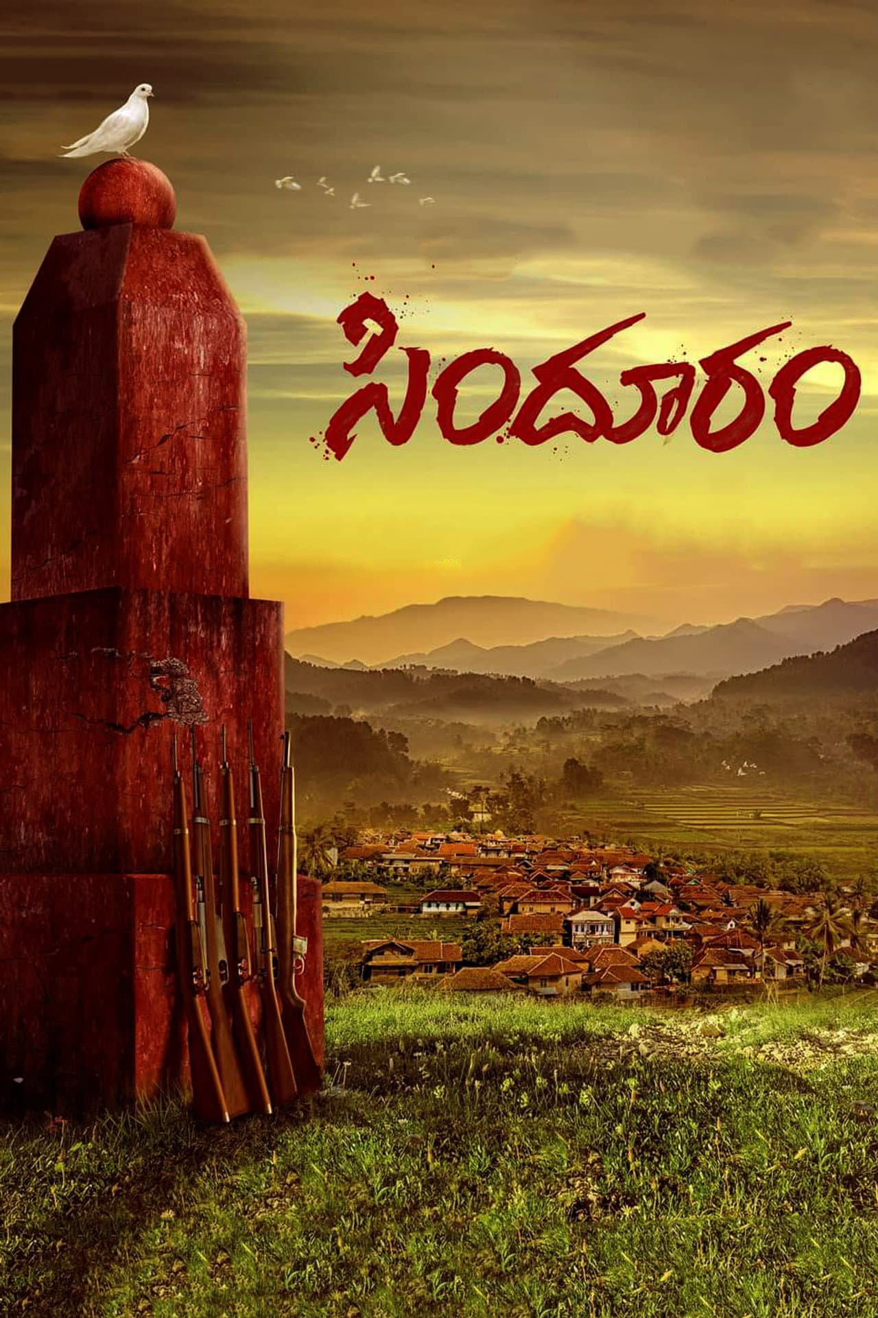 Sindhooram preview 2