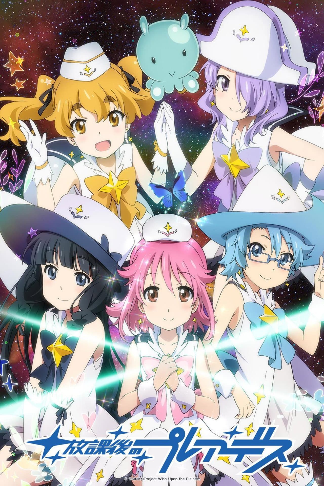 Wish Upon the Pleiades preview 2