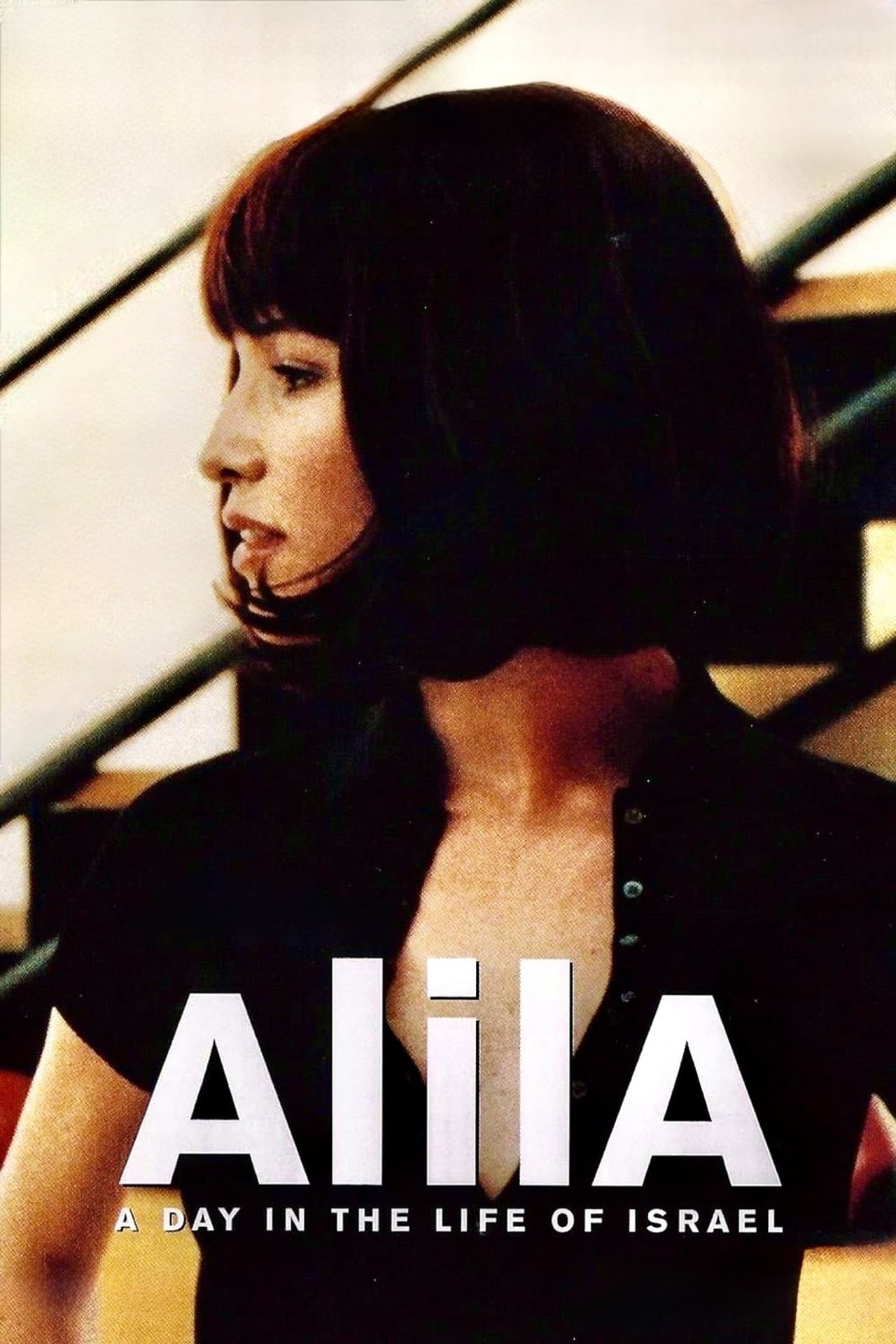 Alila preview 2