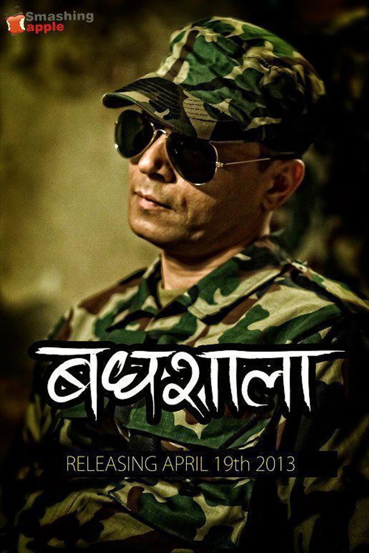 Badhshala preview 2