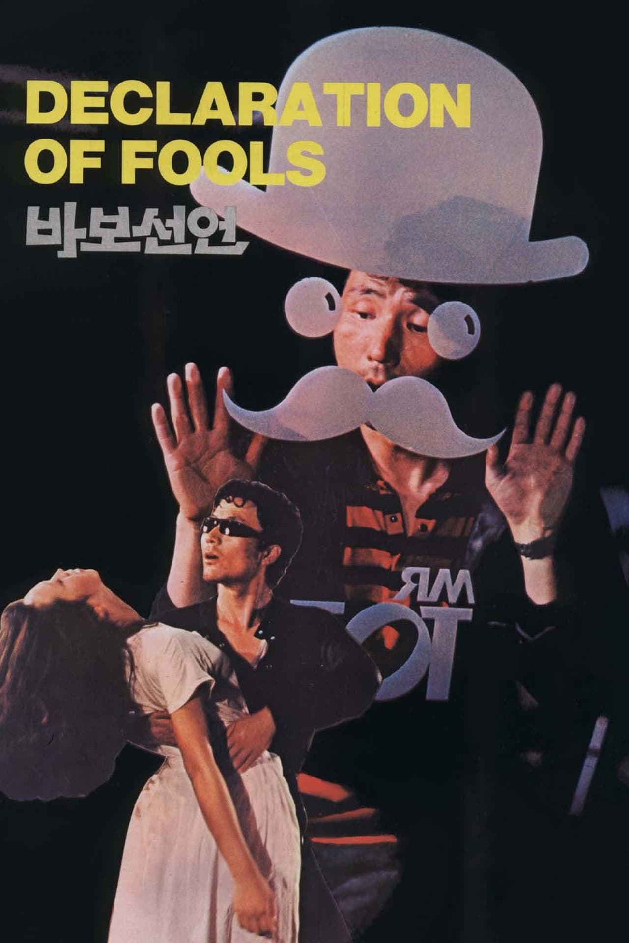 Declaration of Fools preview 2