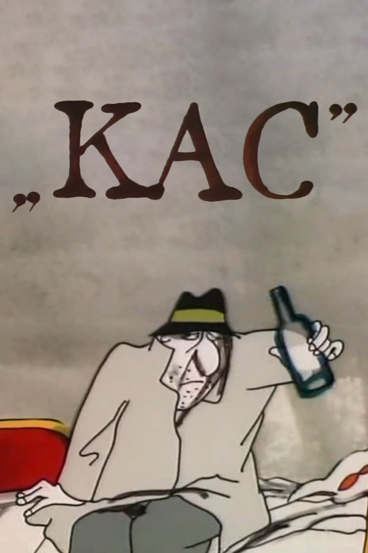 Kac preview 1