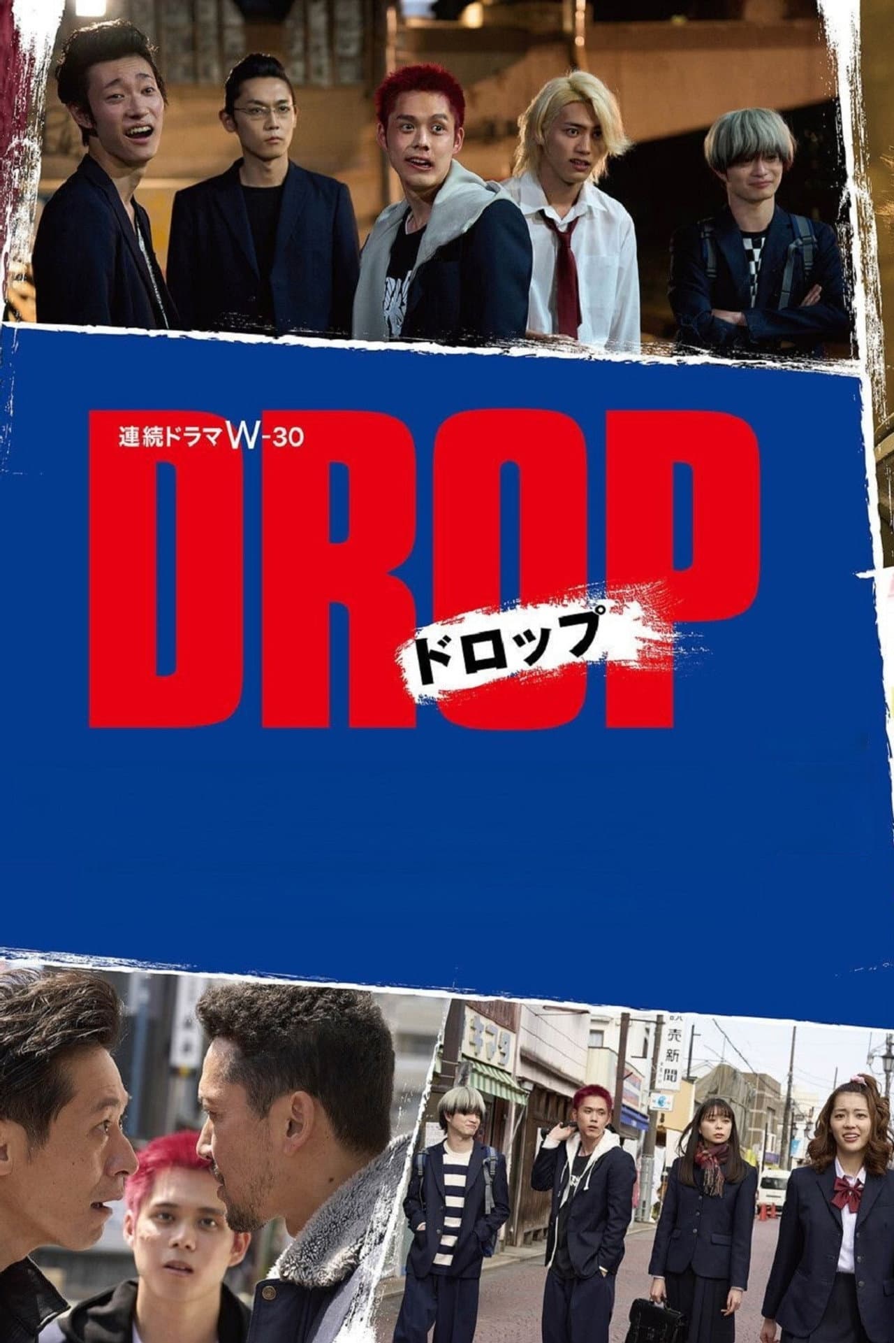 Drop preview 2