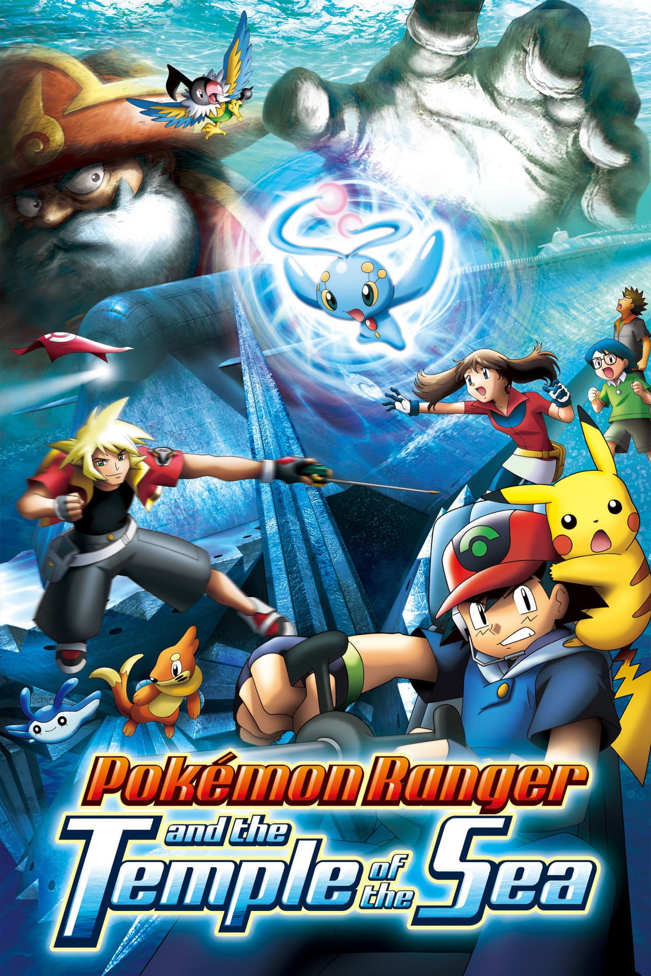 Pokémon Ranger and the Temple of the Sea preview 2