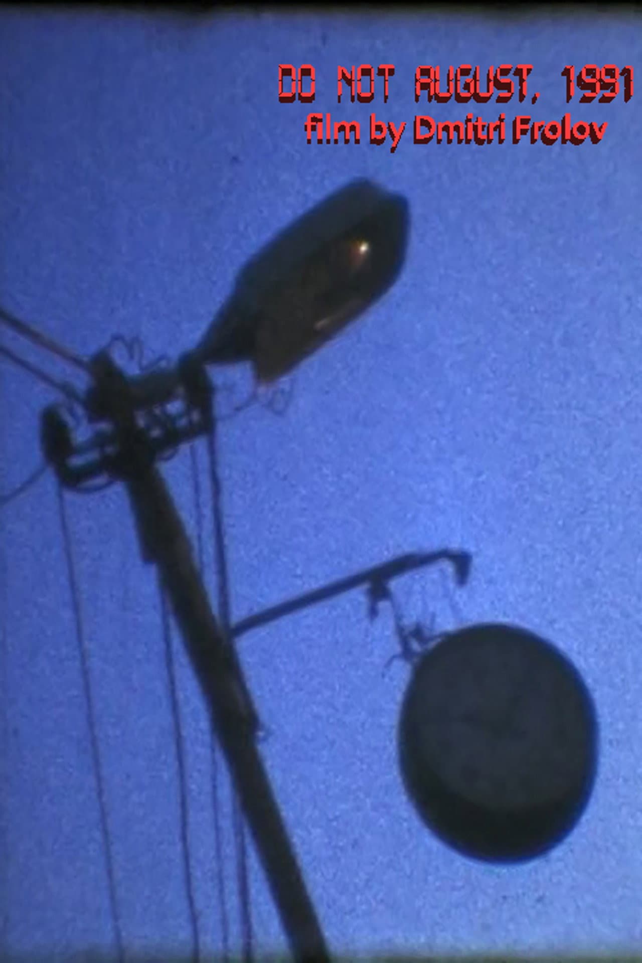 Do Not August, 1991 preview 2