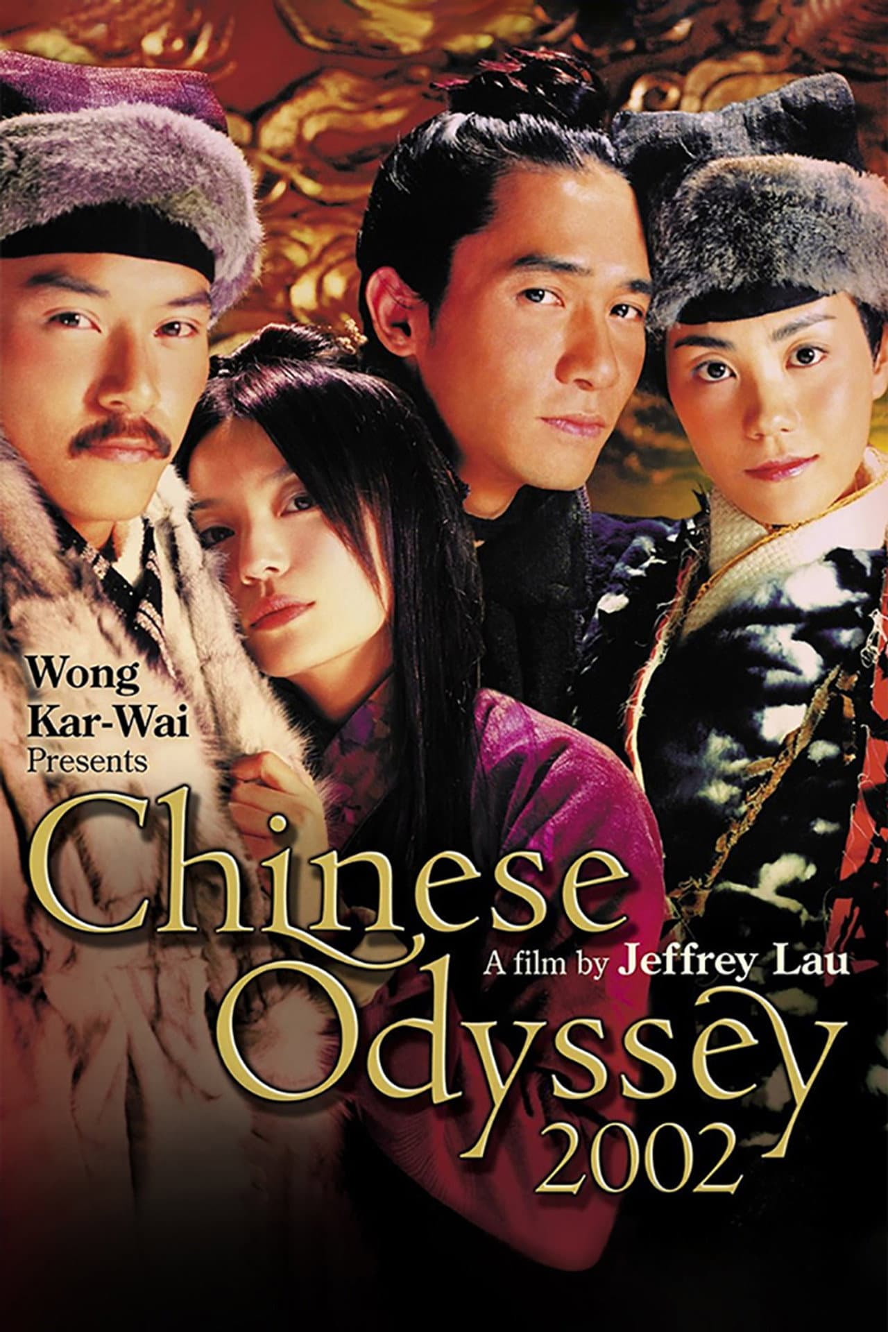 Chinese Odyssey 2002 preview 2