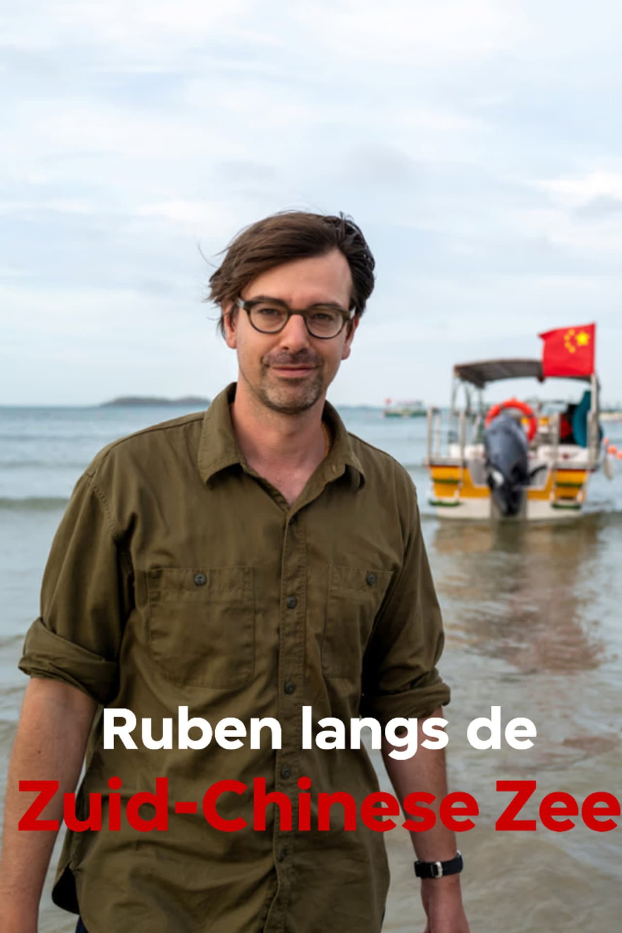 Ruben langs de Zuid-Chinese Zee preview 2