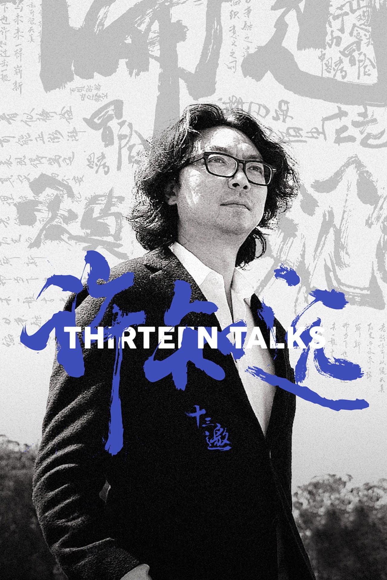 Thirteen Talks preview 2