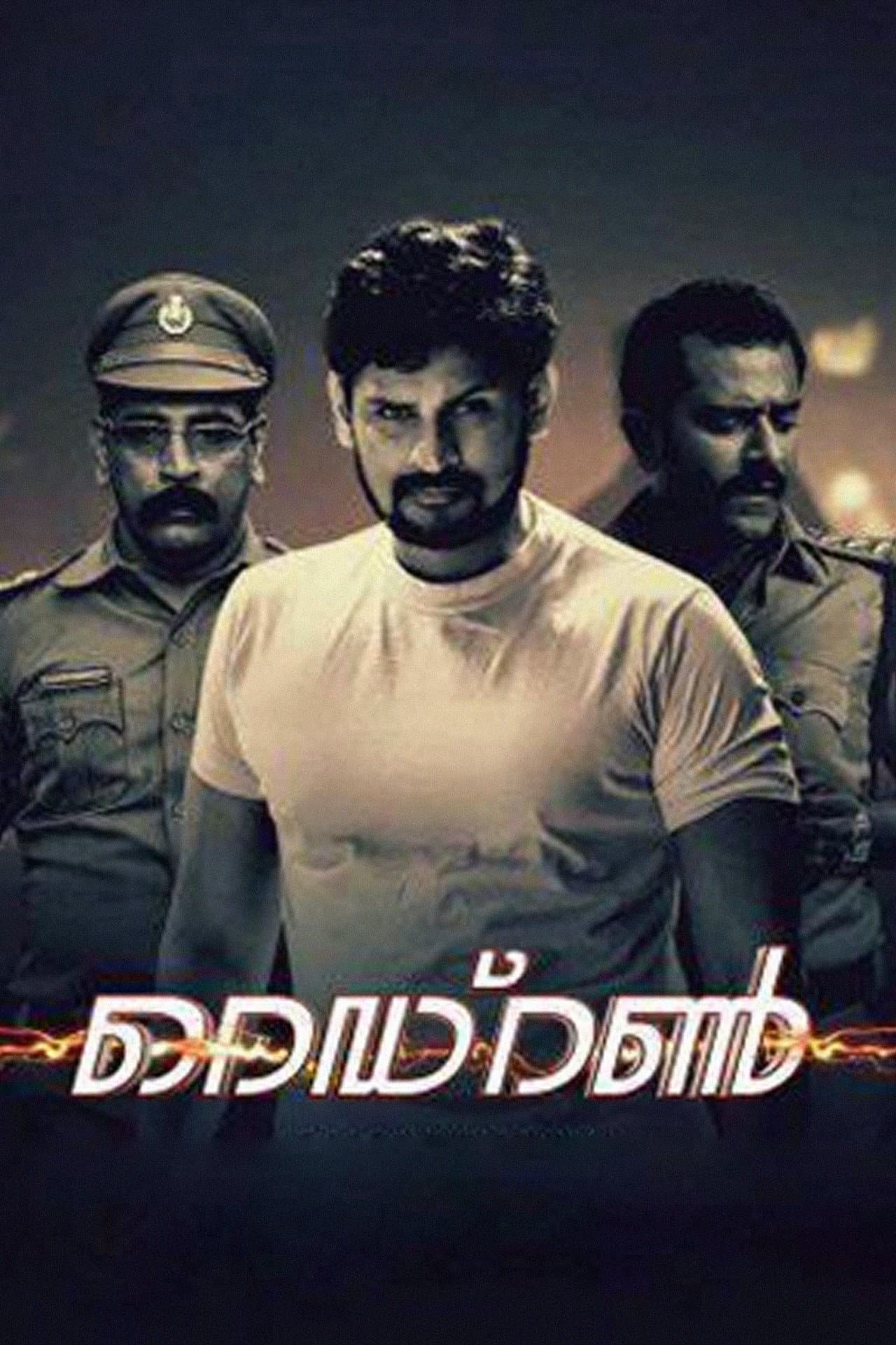 Redrun preview 1