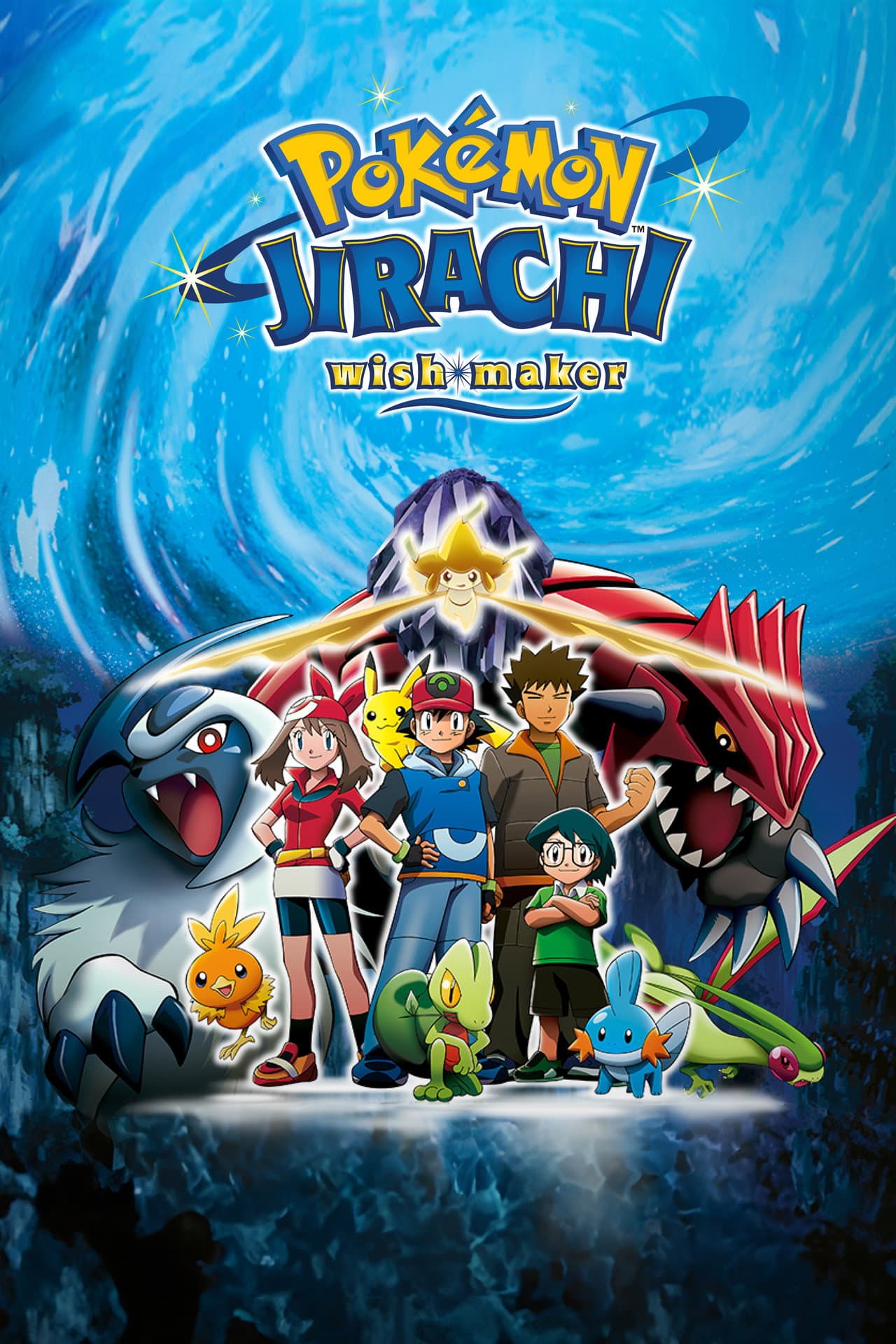 Pokémon: Jirachi Wish Maker preview 2