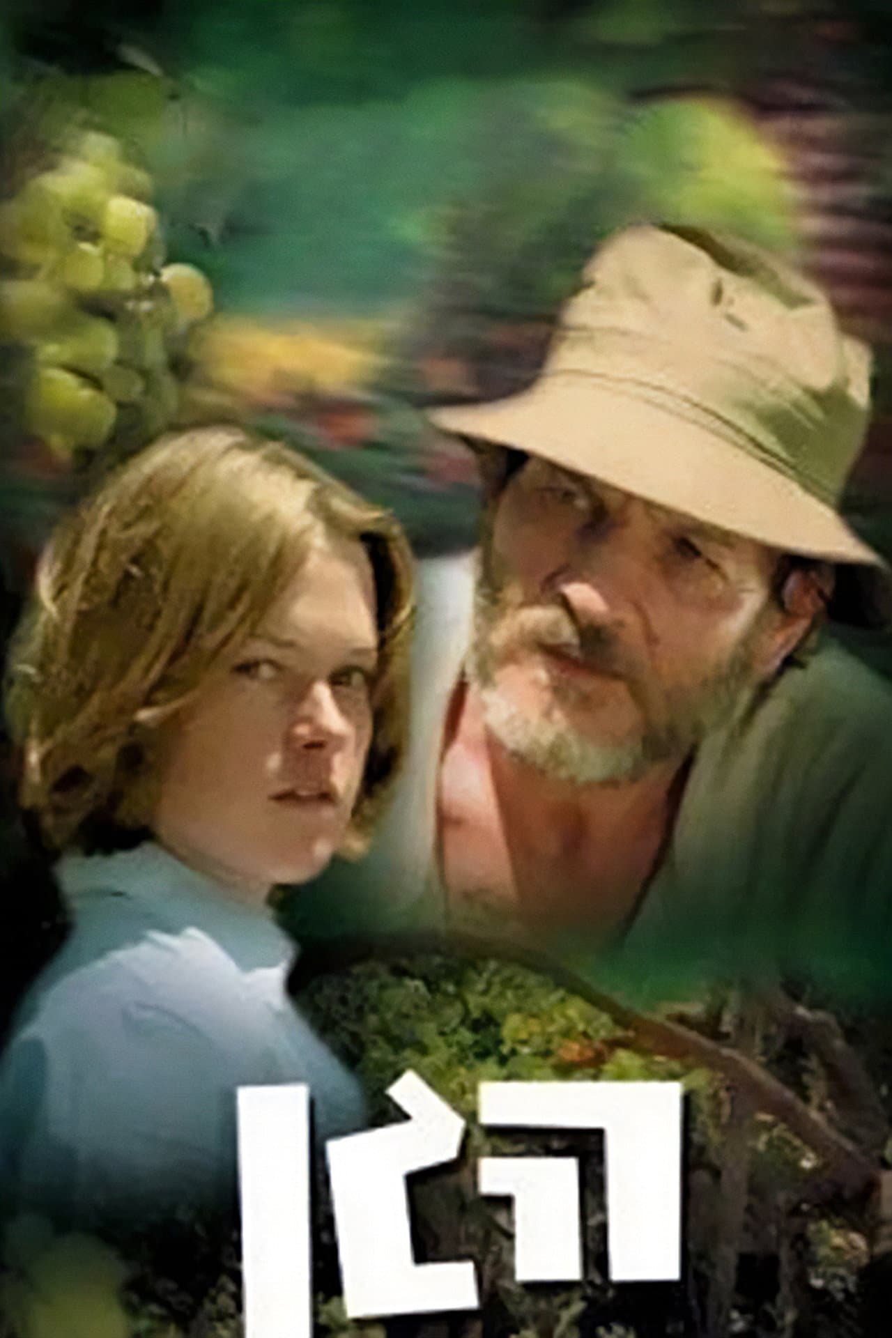 The Garden preview 2
