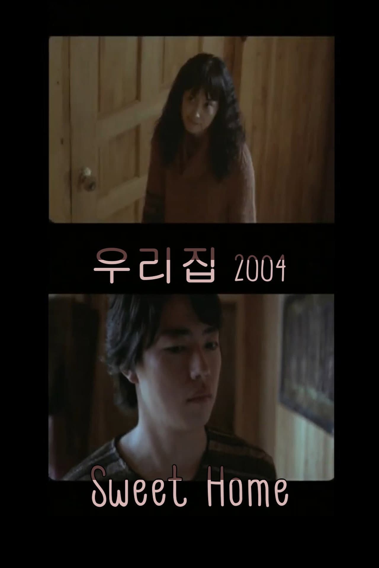 Sweet Home preview 1