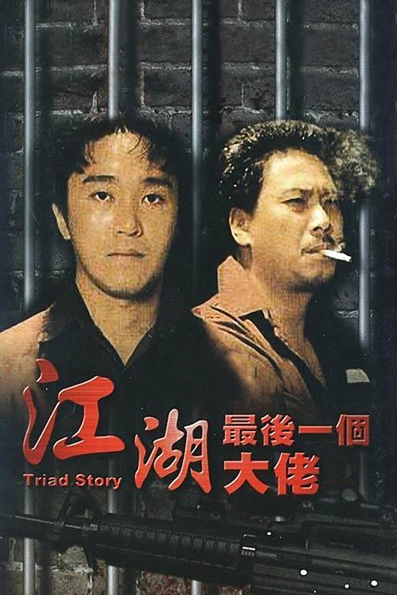 Triad Story preview 2
