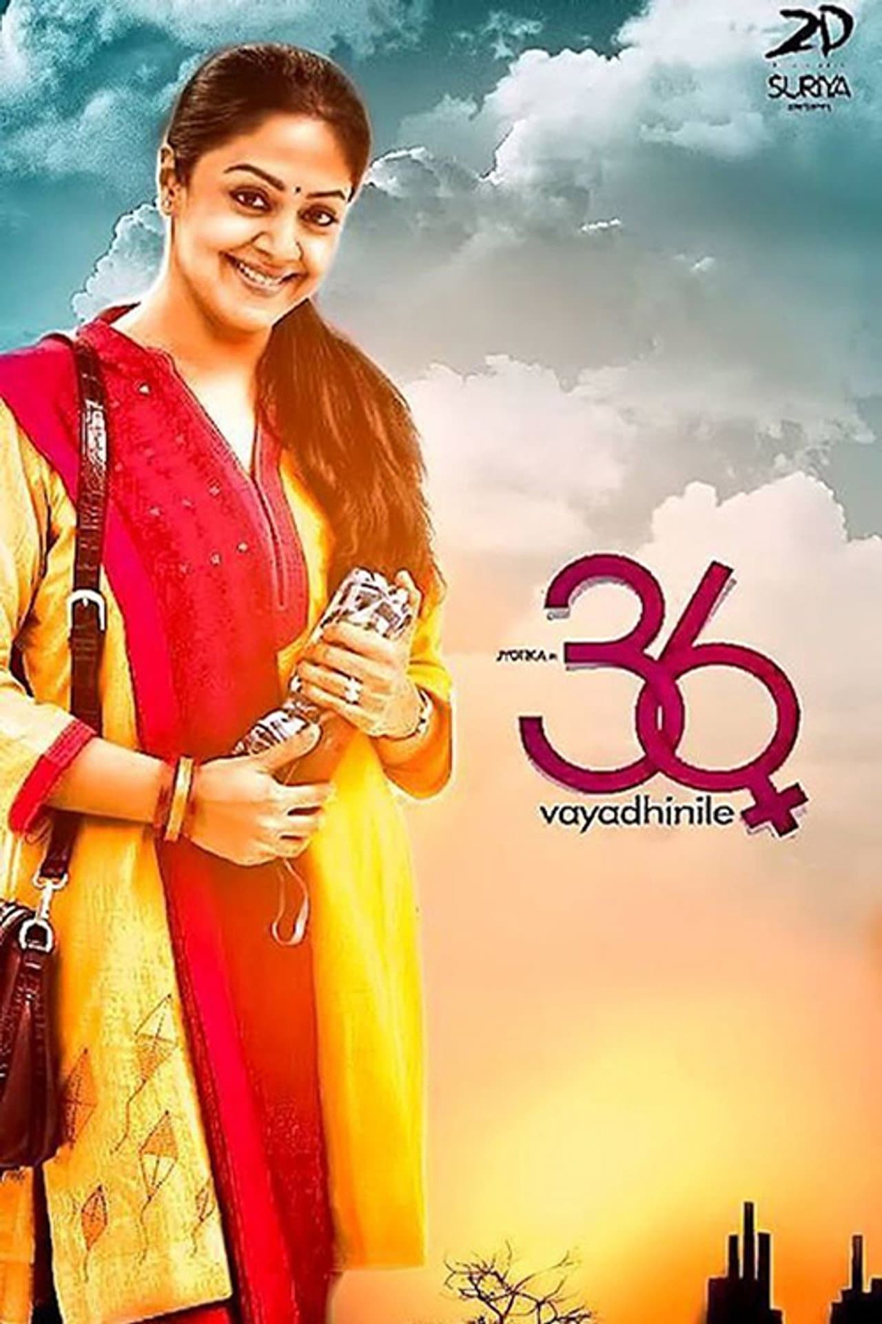 36 Vayadhinile preview 2