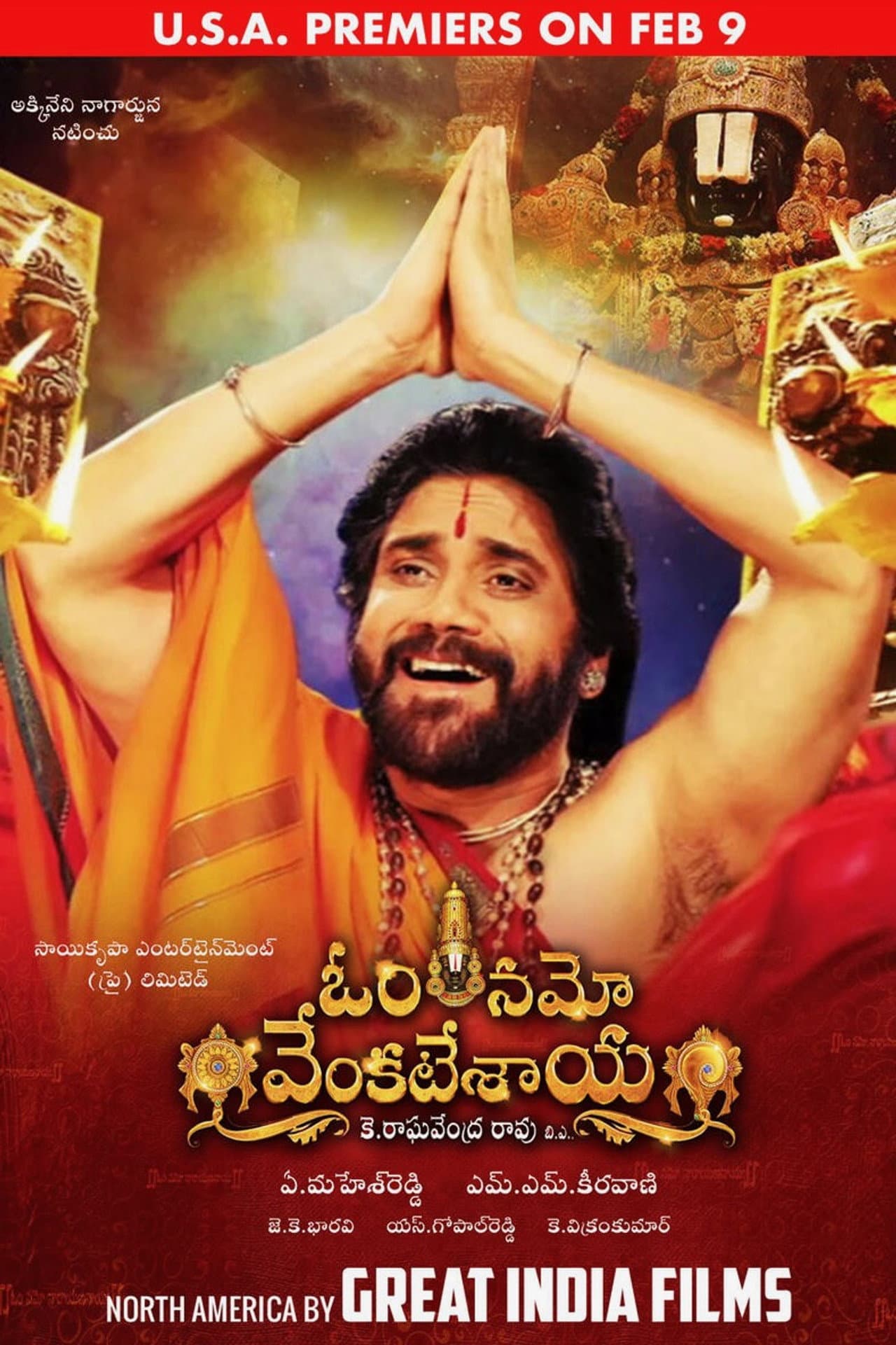 Om Namo Venkatesaya preview 2
