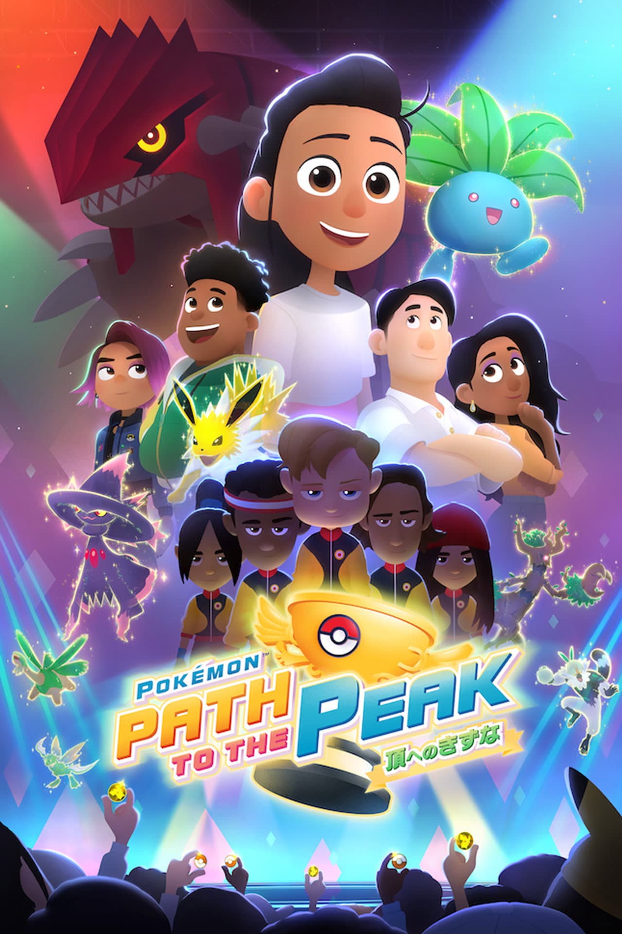 Pokémon: Path to the Peak preview 2