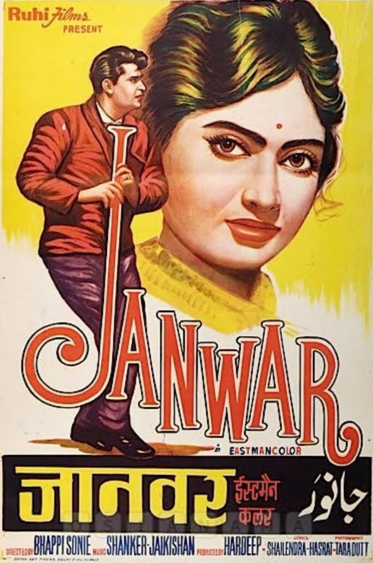 Janwar preview 2
