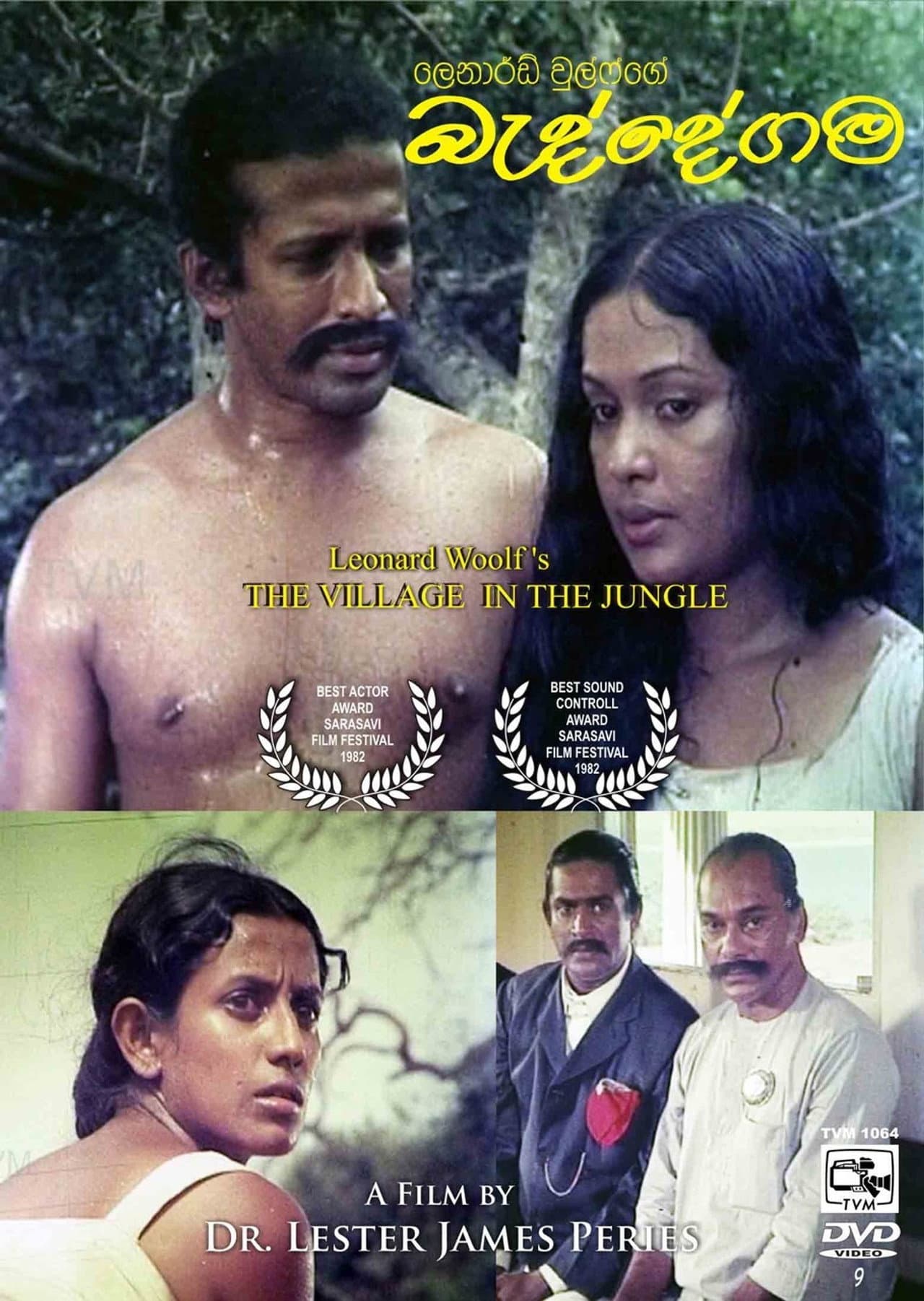 Baddegama preview 2