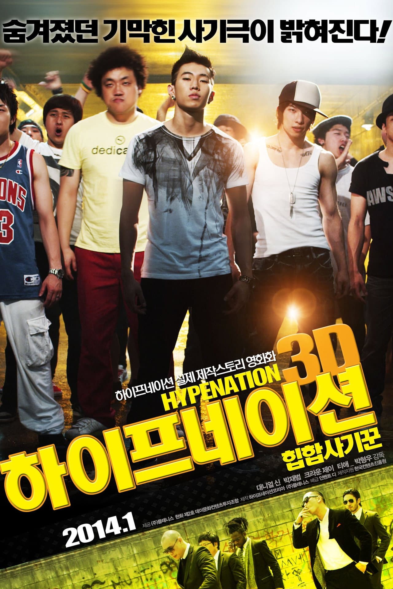 Hype Nation 3D preview 1