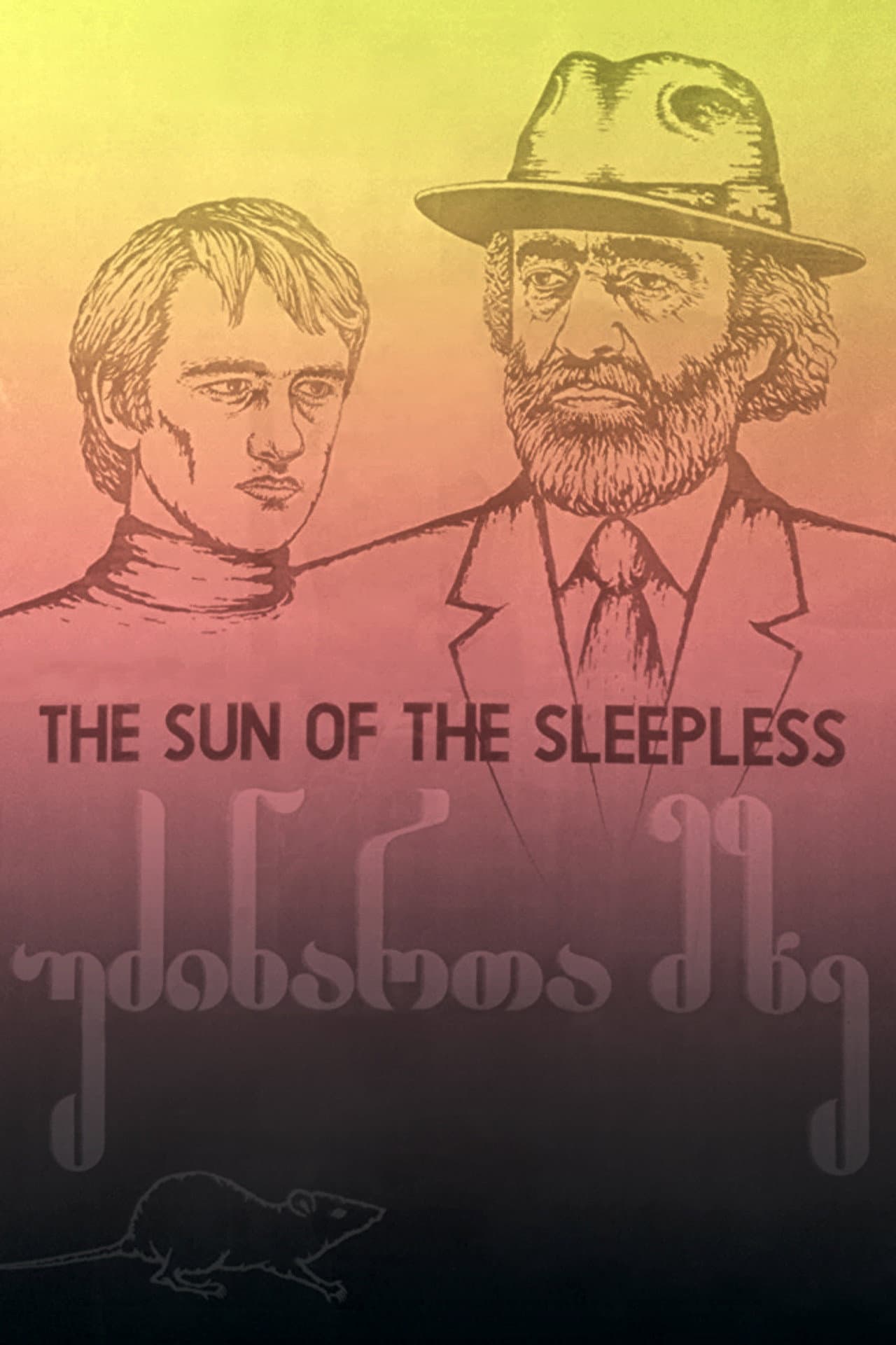 Sun of the Sleepless preview 2