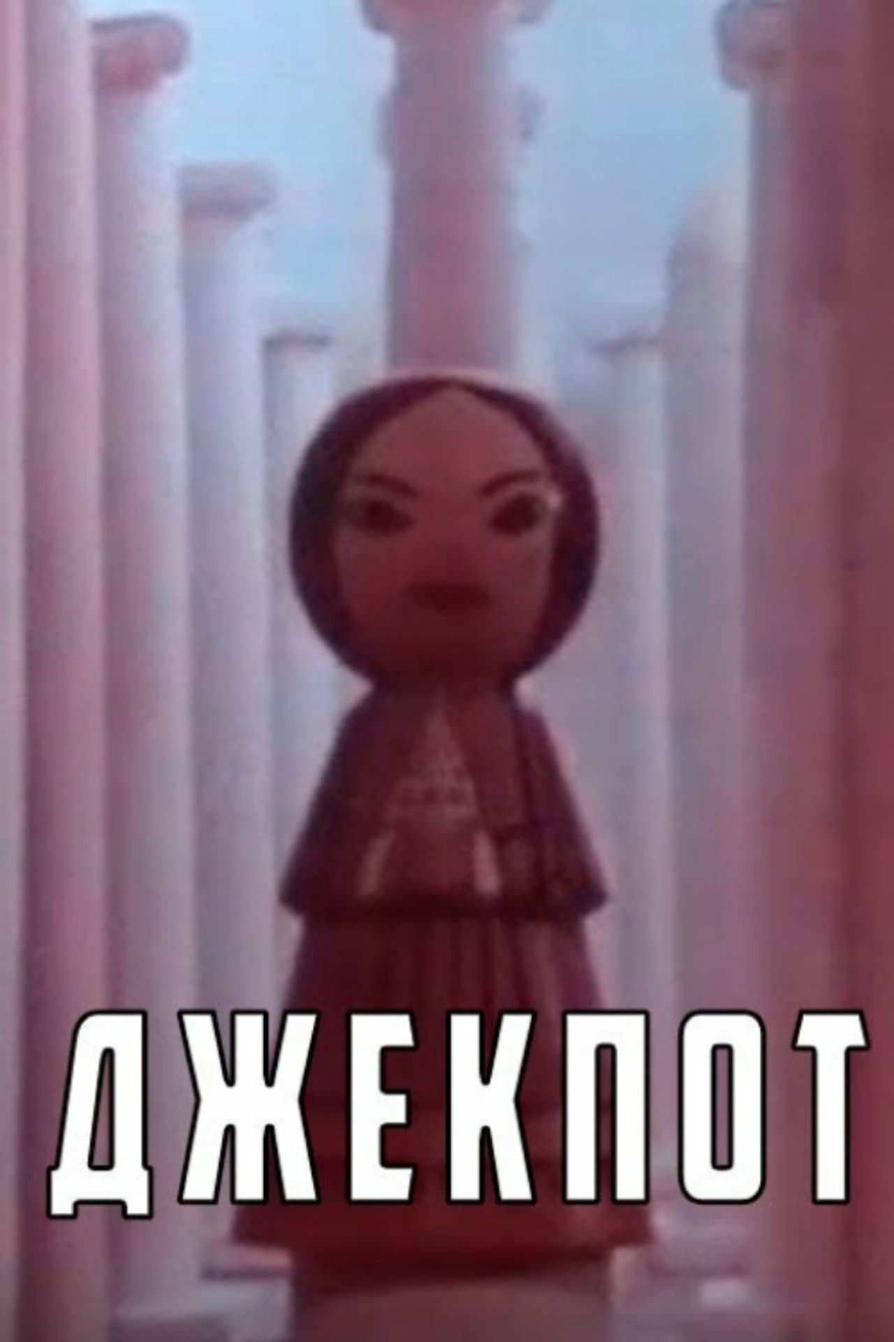 Jackpot preview 1