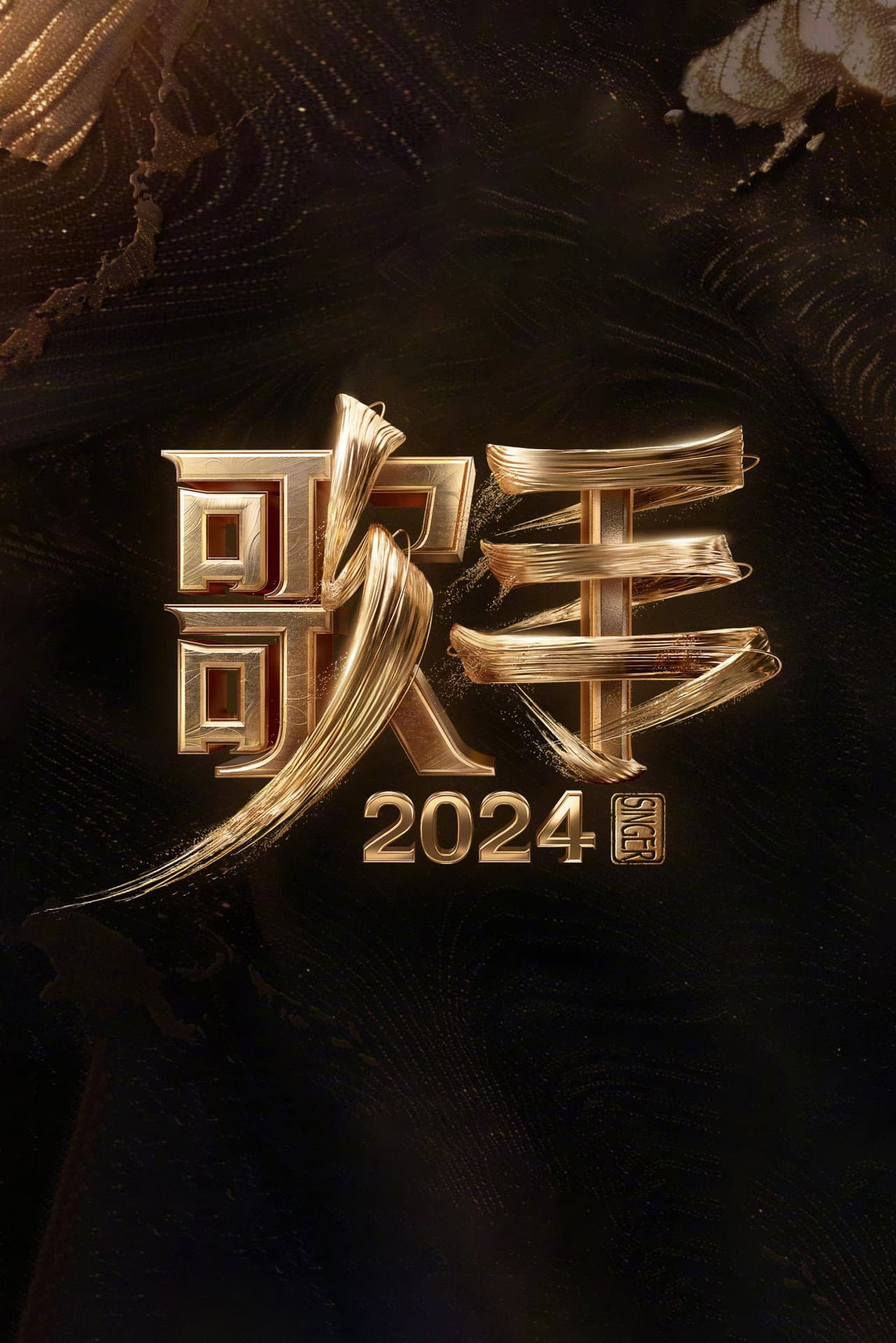 SINGER 2024