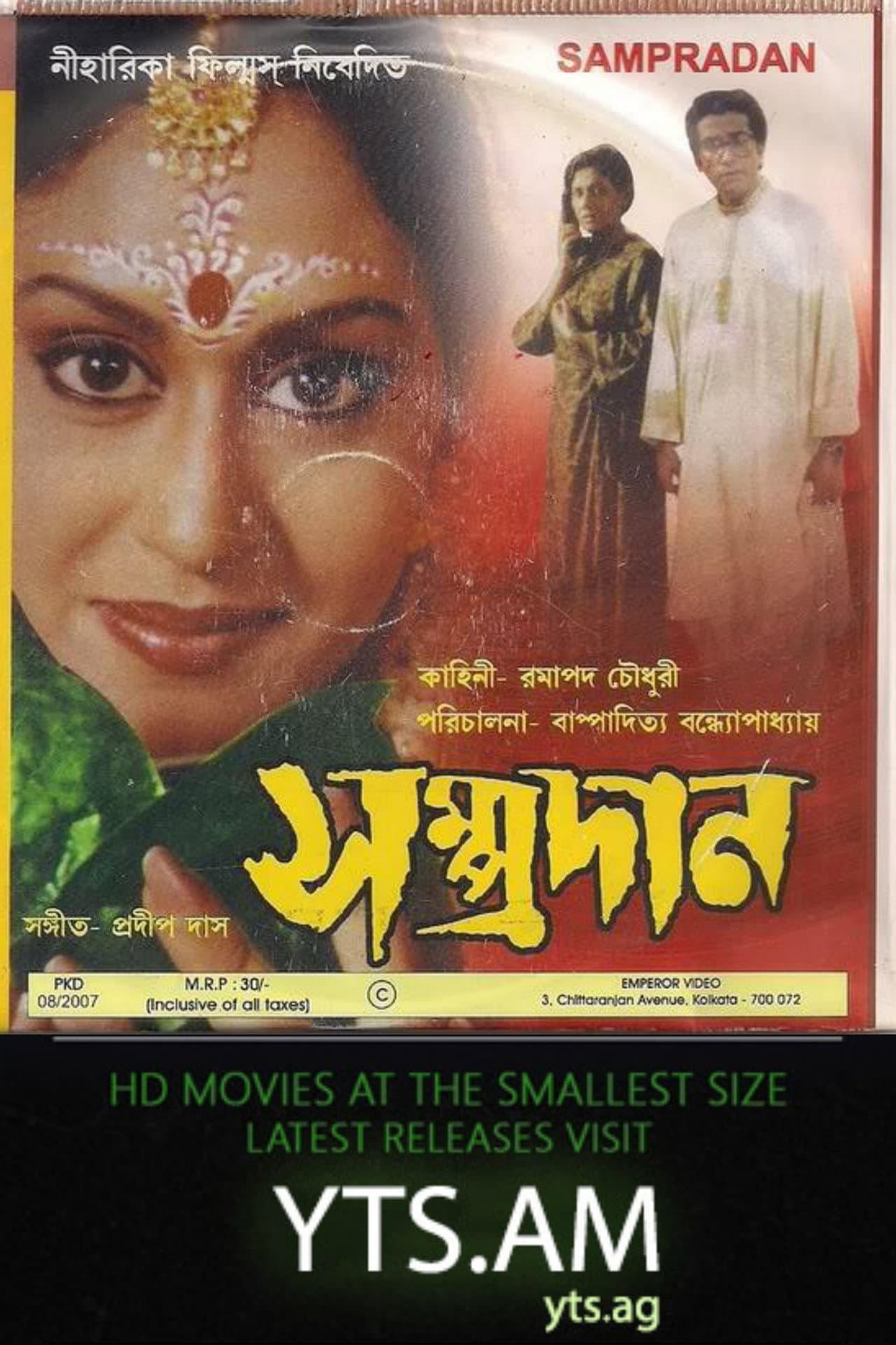 Sampradan preview 1