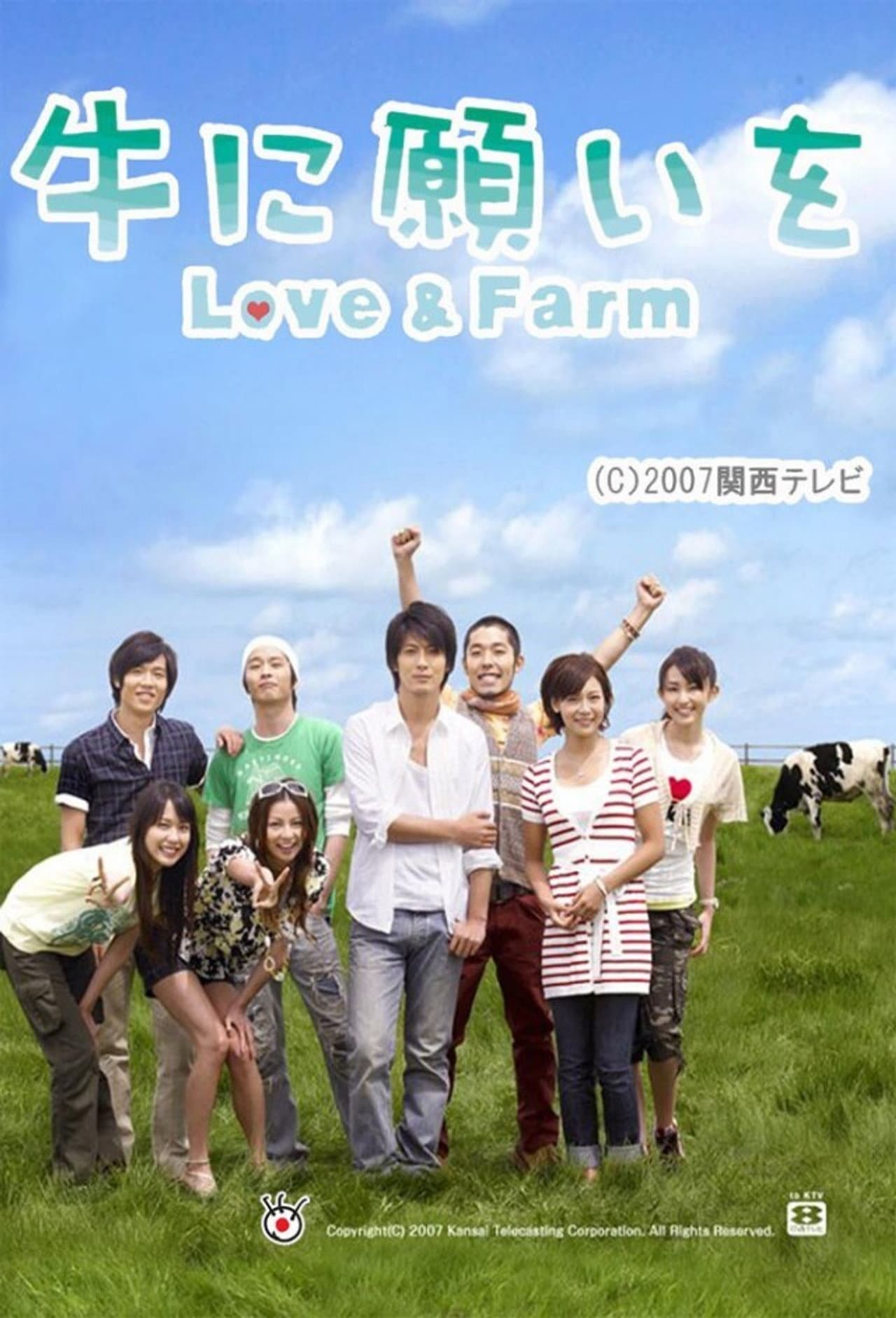 Love and Farm preview 1