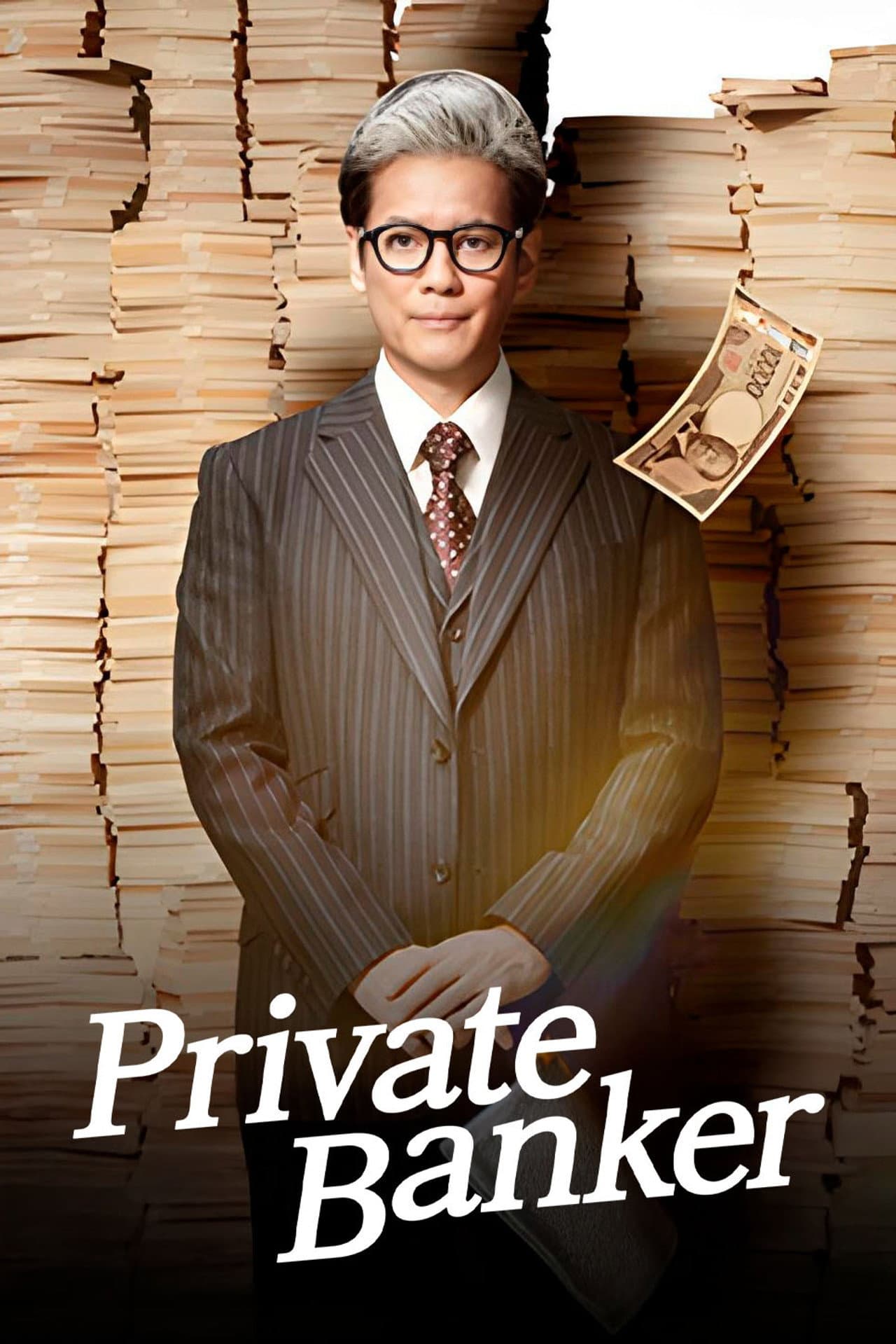 Private Banker preview 2