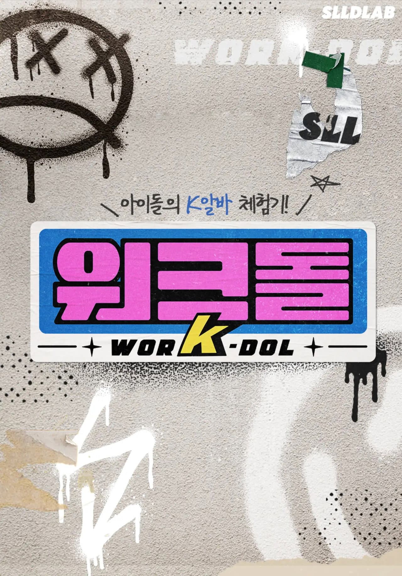 worK-dol preview 2