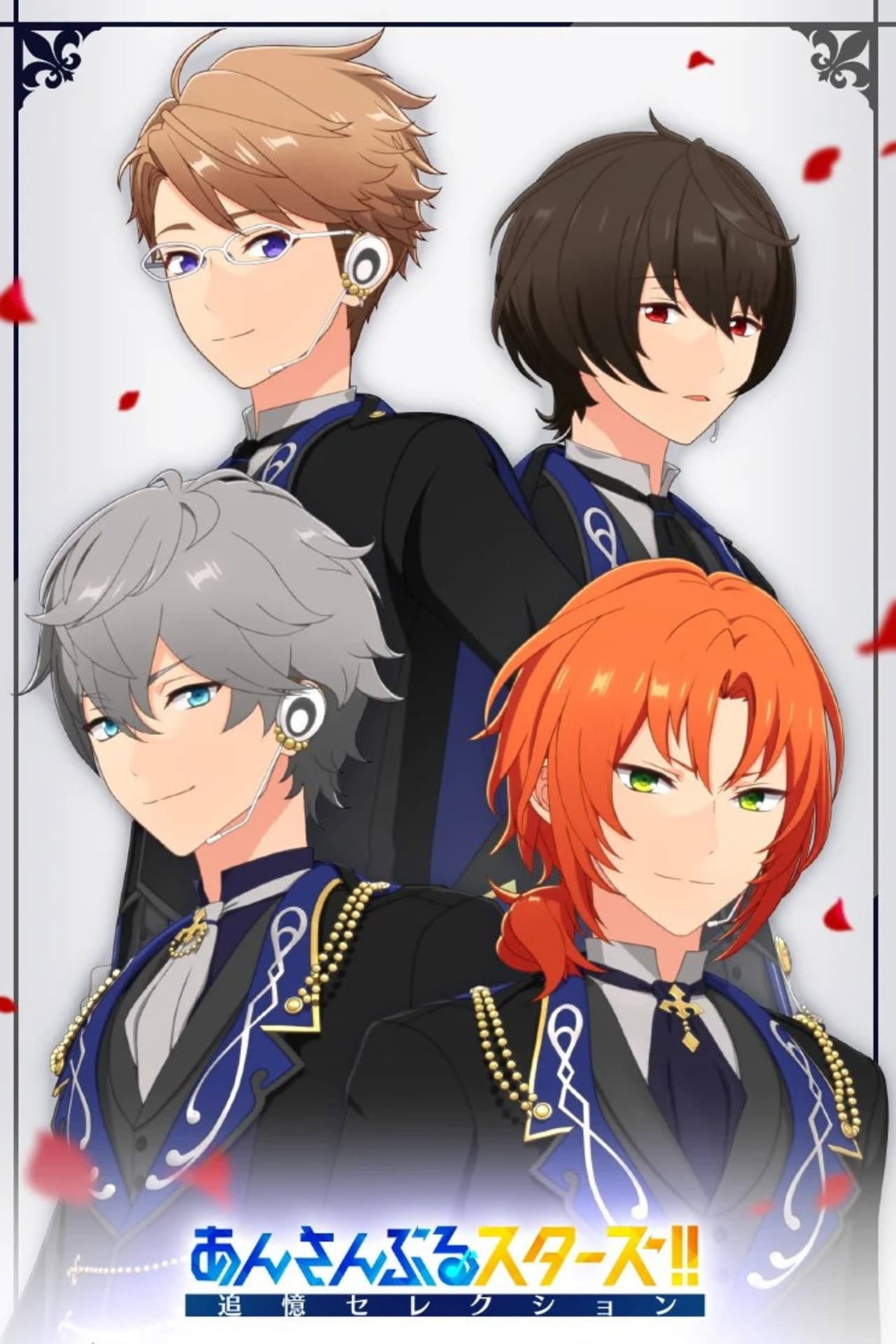 Ensemble Stars!!: Tsuioku Selection - Checkmate preview 2