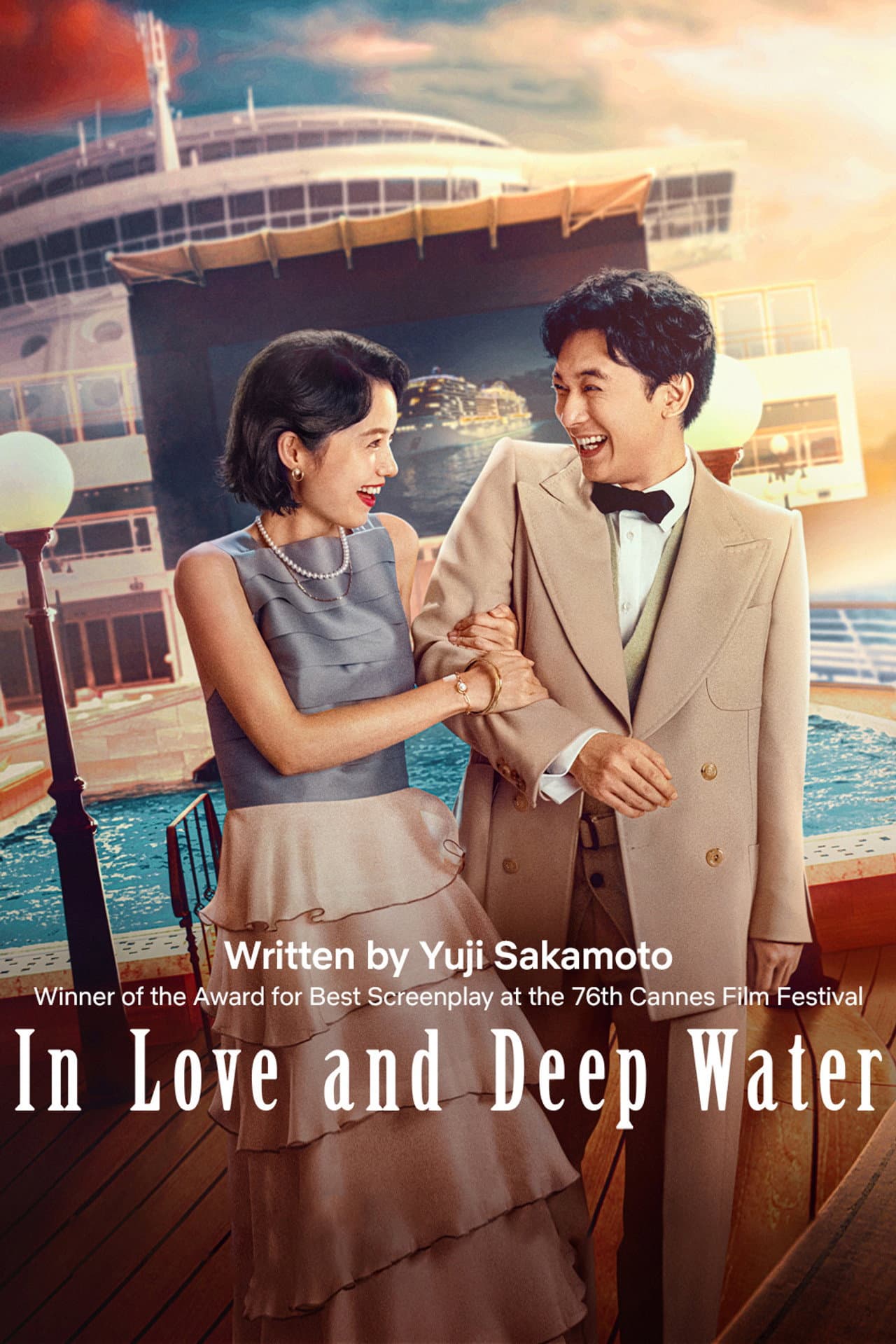 In Love and Deep Water preview 2