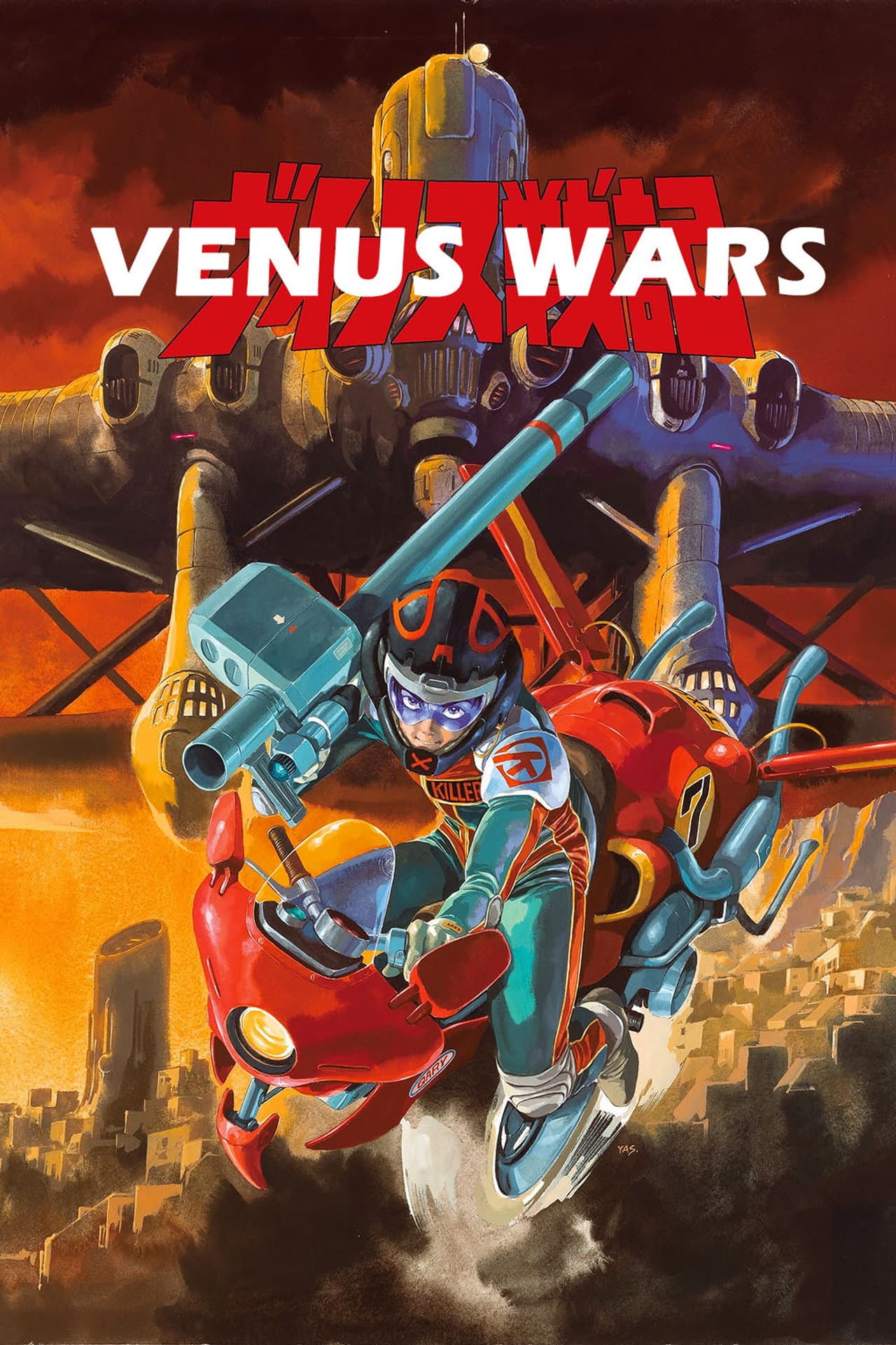 Venus Wars preview 2