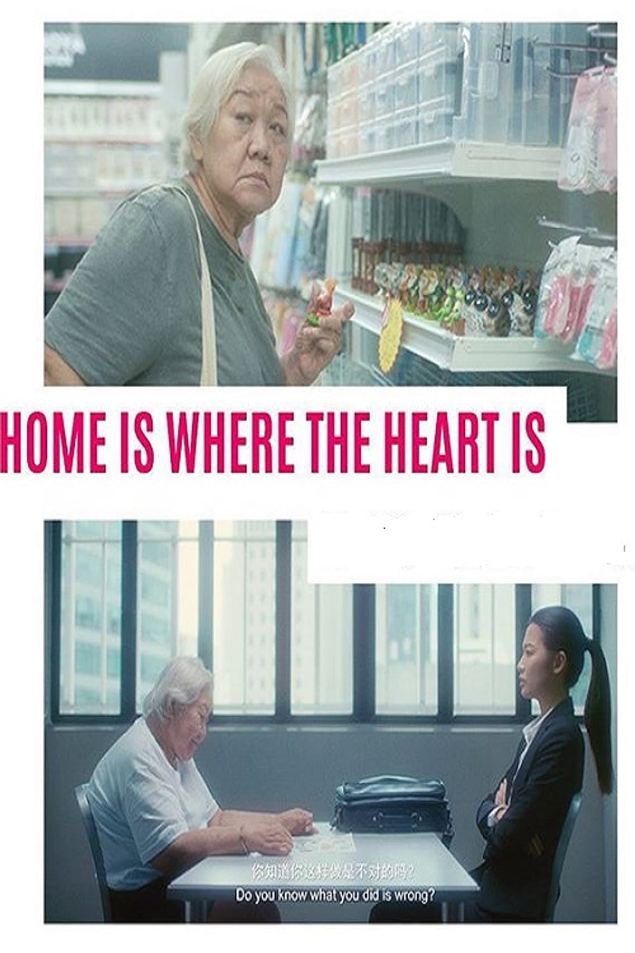 Home Is Where The Heart Is preview 2