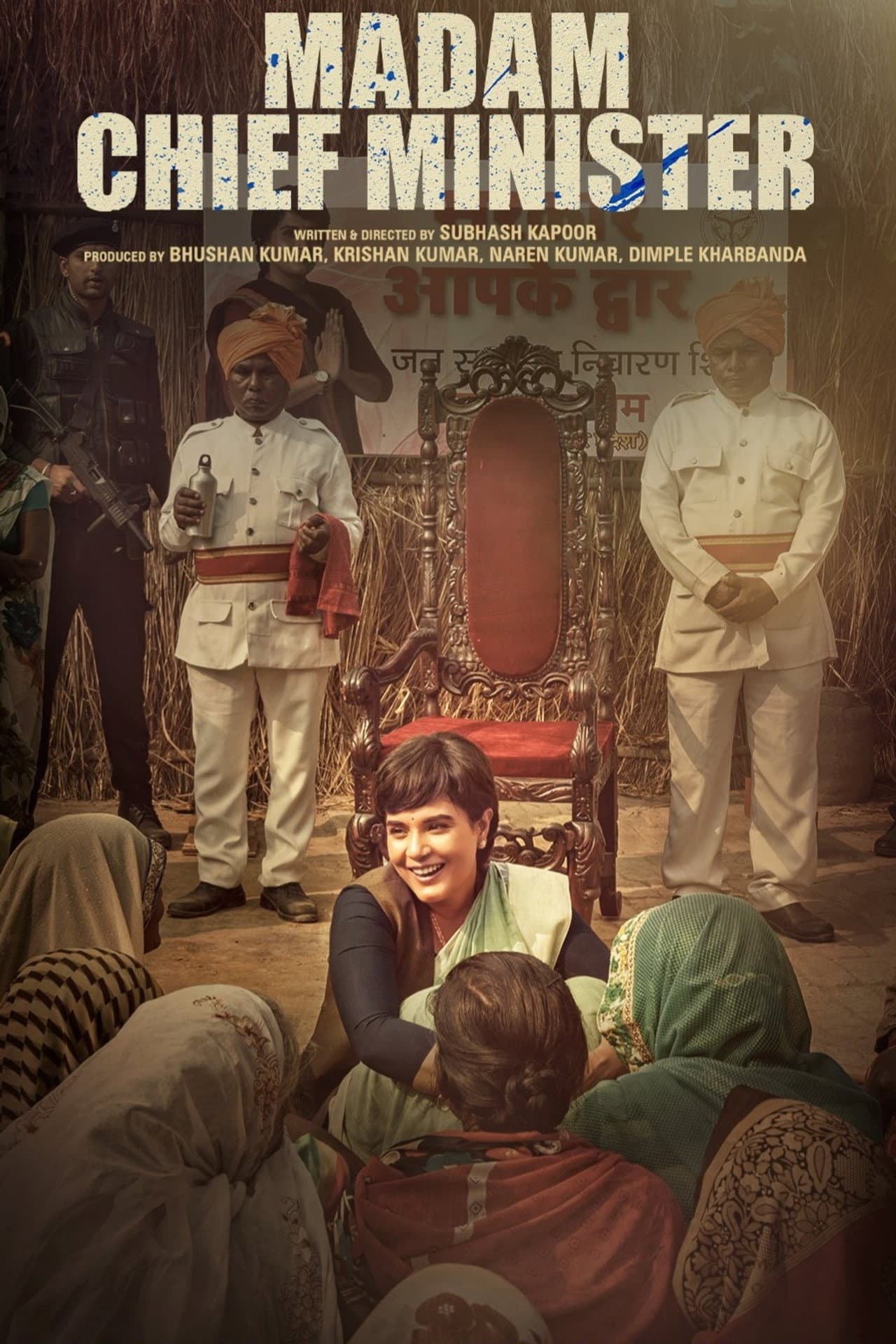Madam Chief Minister preview 2