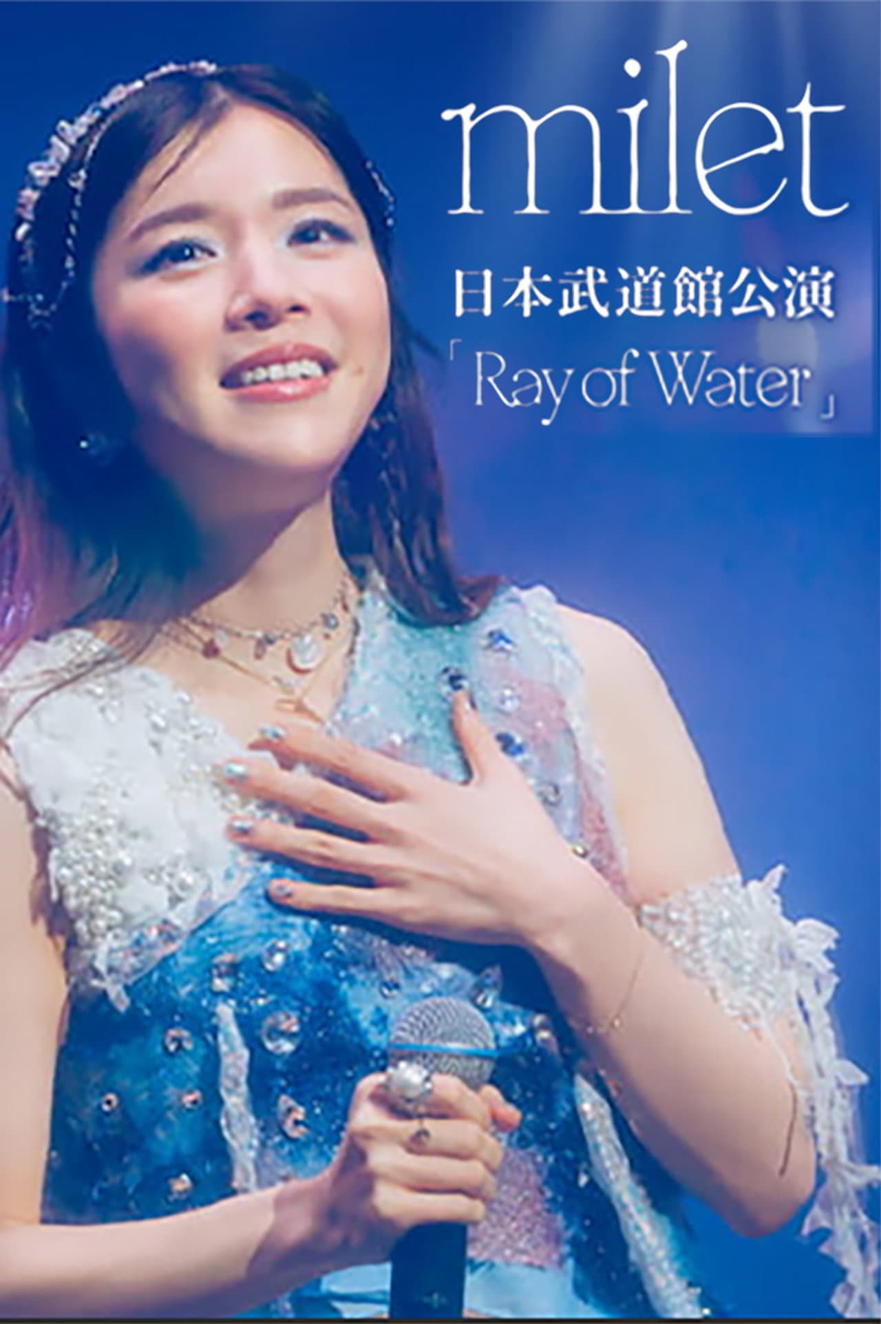 milet LIVE at Nippon Budokan 2026「Ray of Water」 preview 2