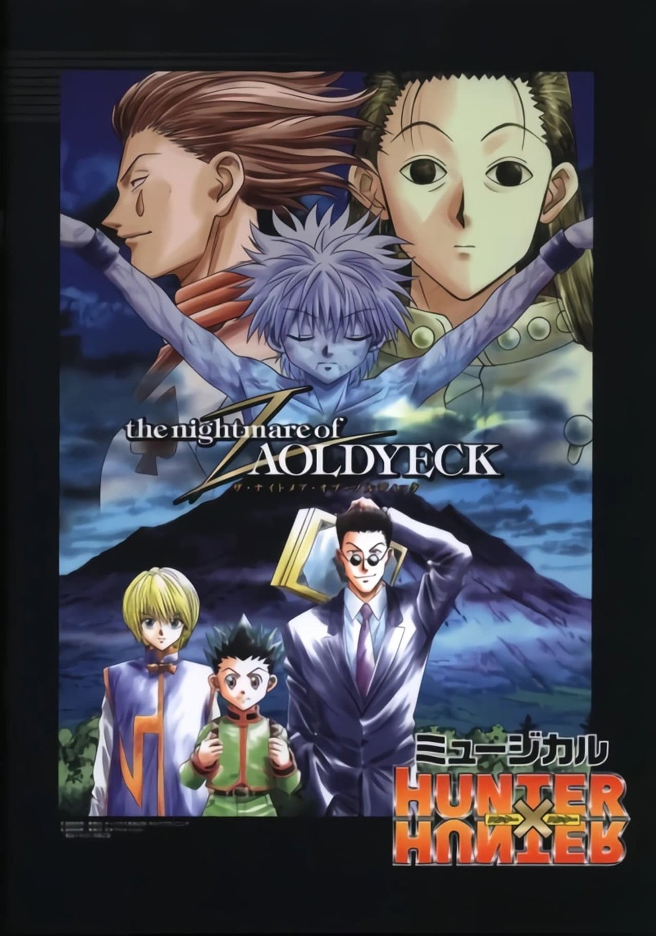 Hunter x Hunter: The Nightmare of Zoldyck preview 1