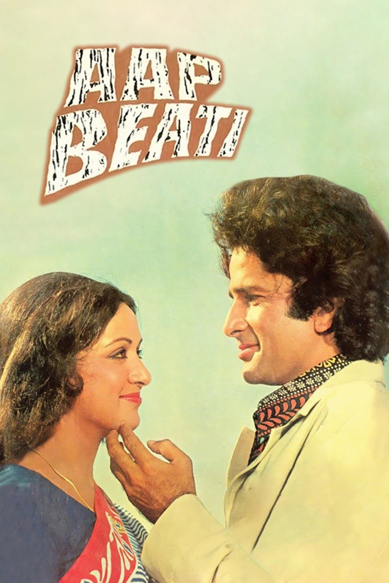 Aap Beati preview 2