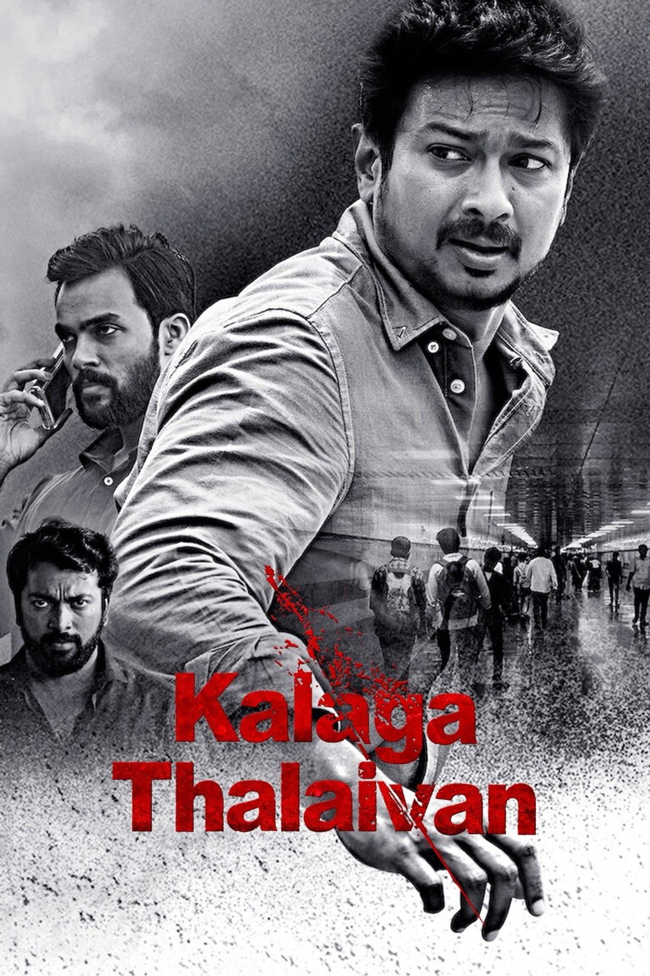 Kalaga Thalaivan preview 2