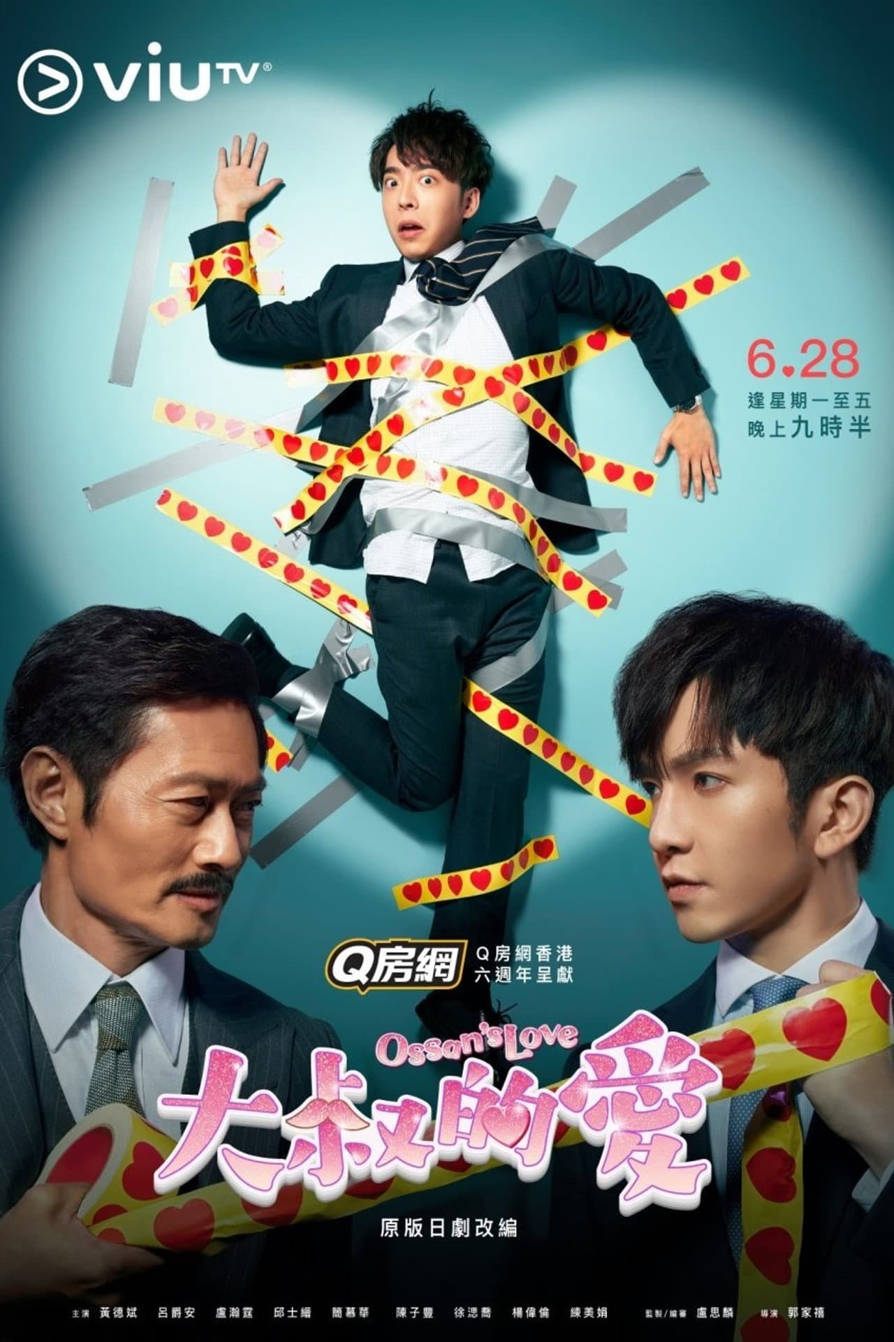 Ossan's Love preview 2