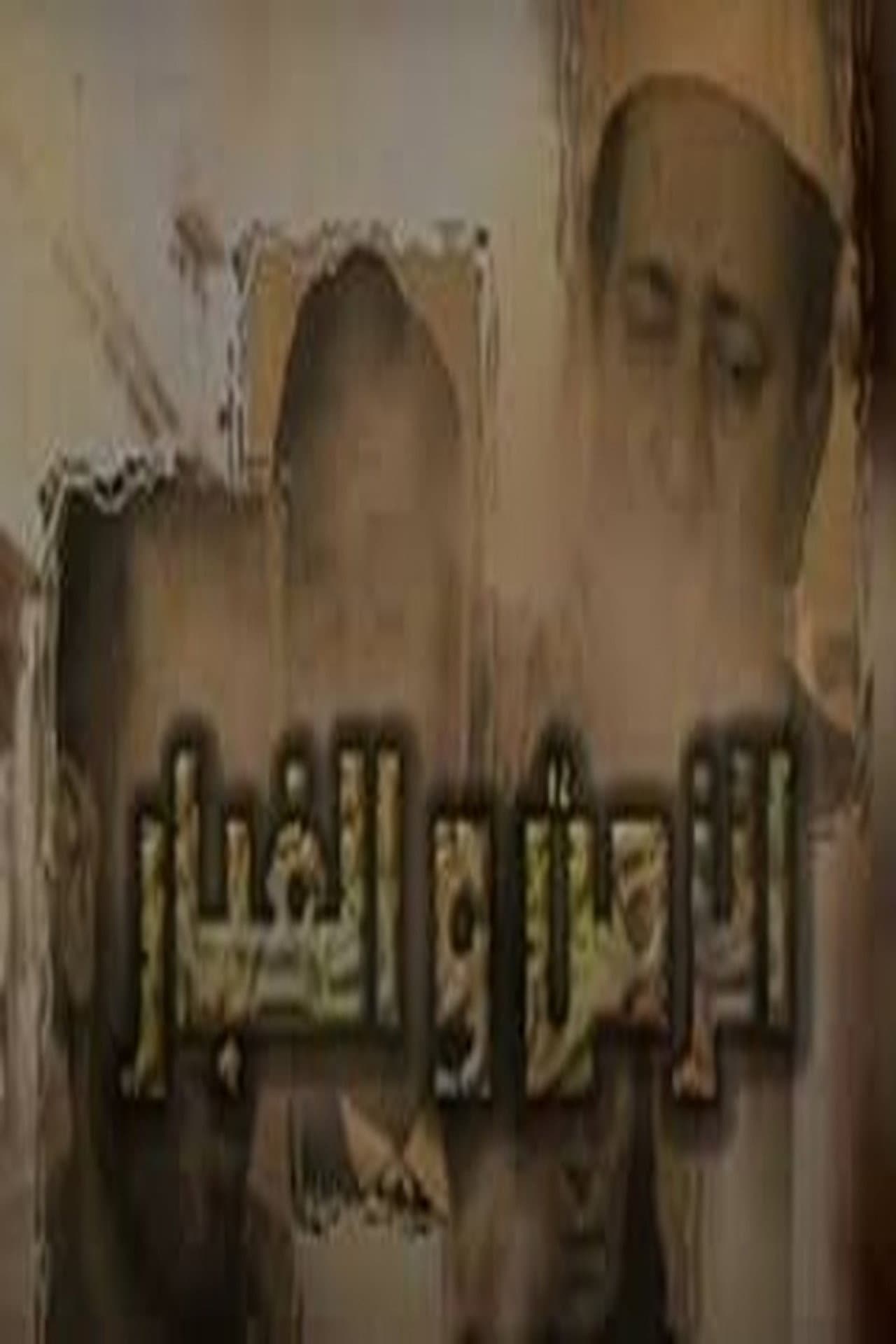 alzaman walghubar preview 1