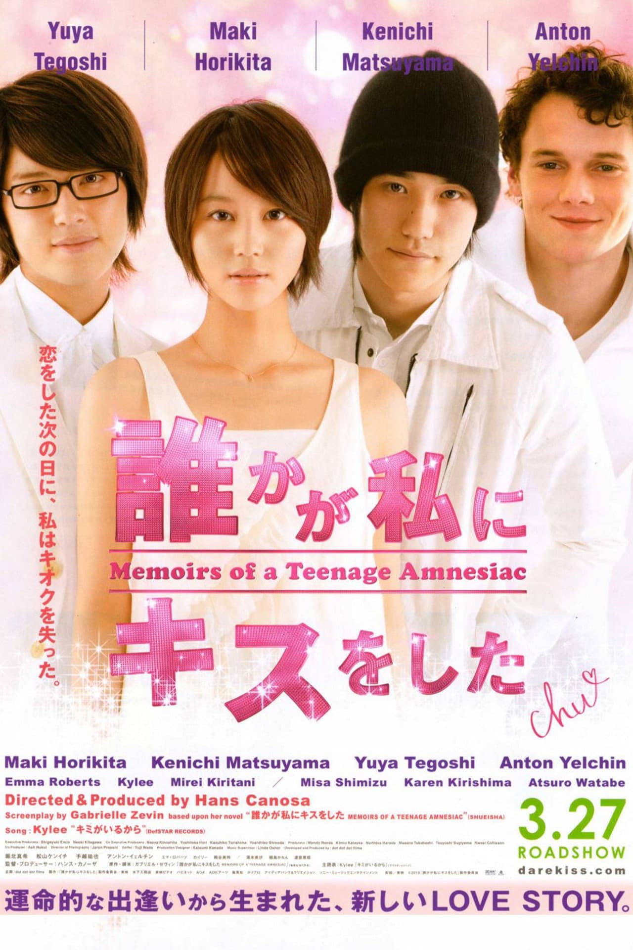 Memoirs of a Teenage Amnesiac preview 2