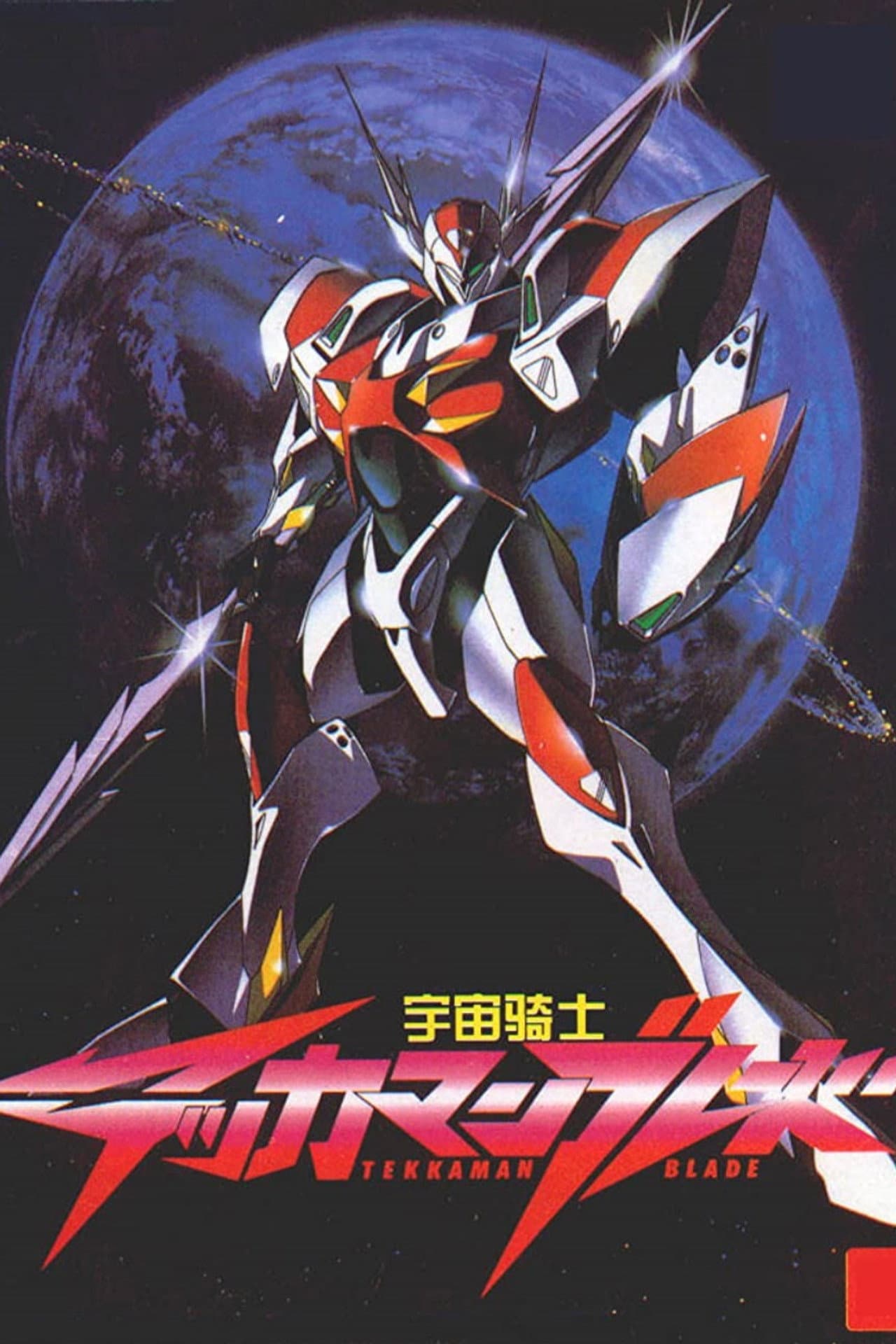 Tekkaman Blade: Burning Clock preview 1