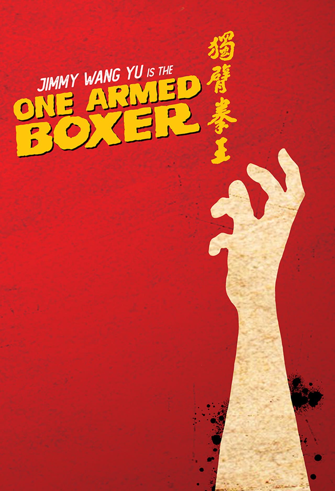 One-Armed Boxer preview 2