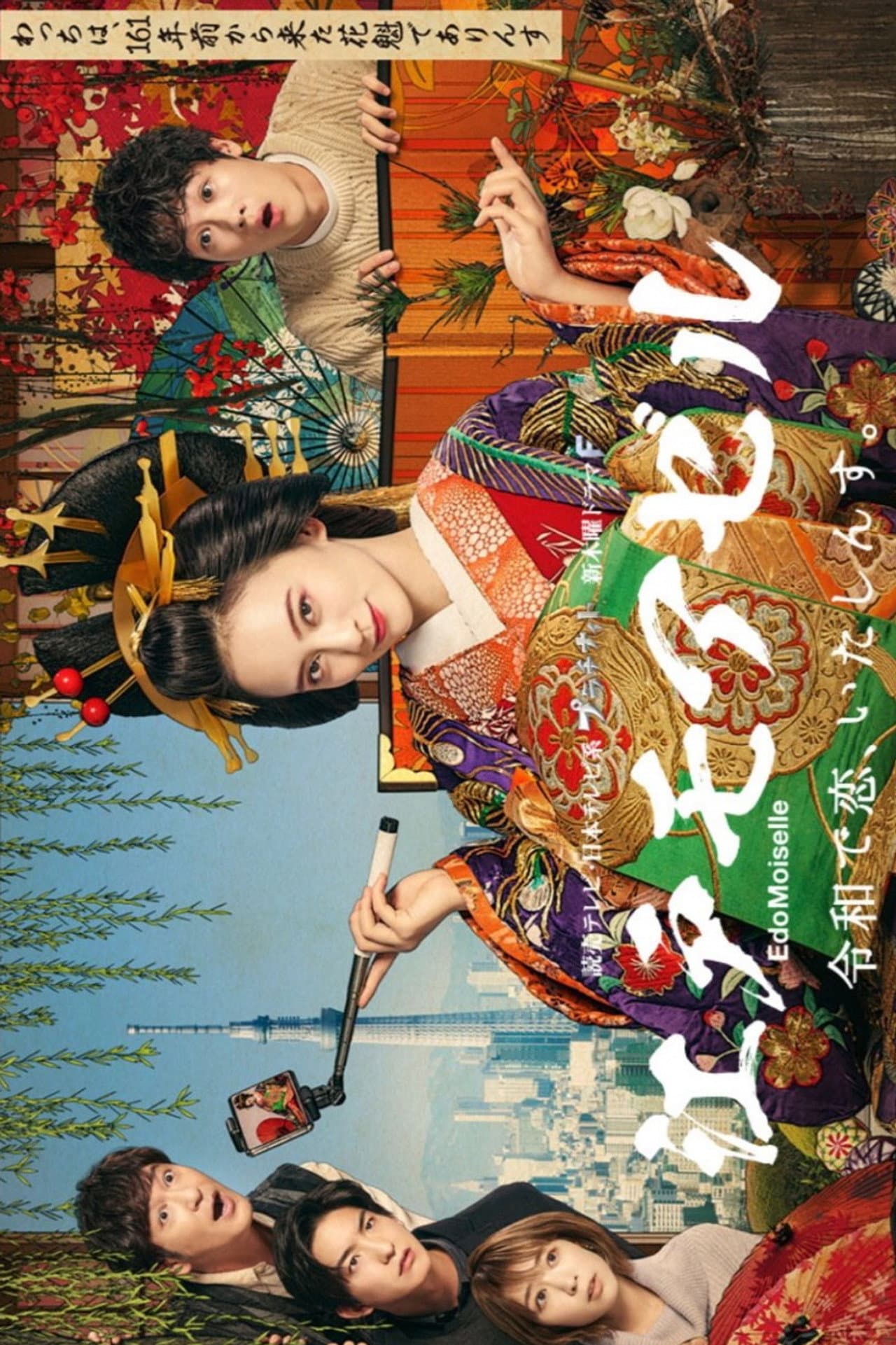 Edo Moiselle preview 2