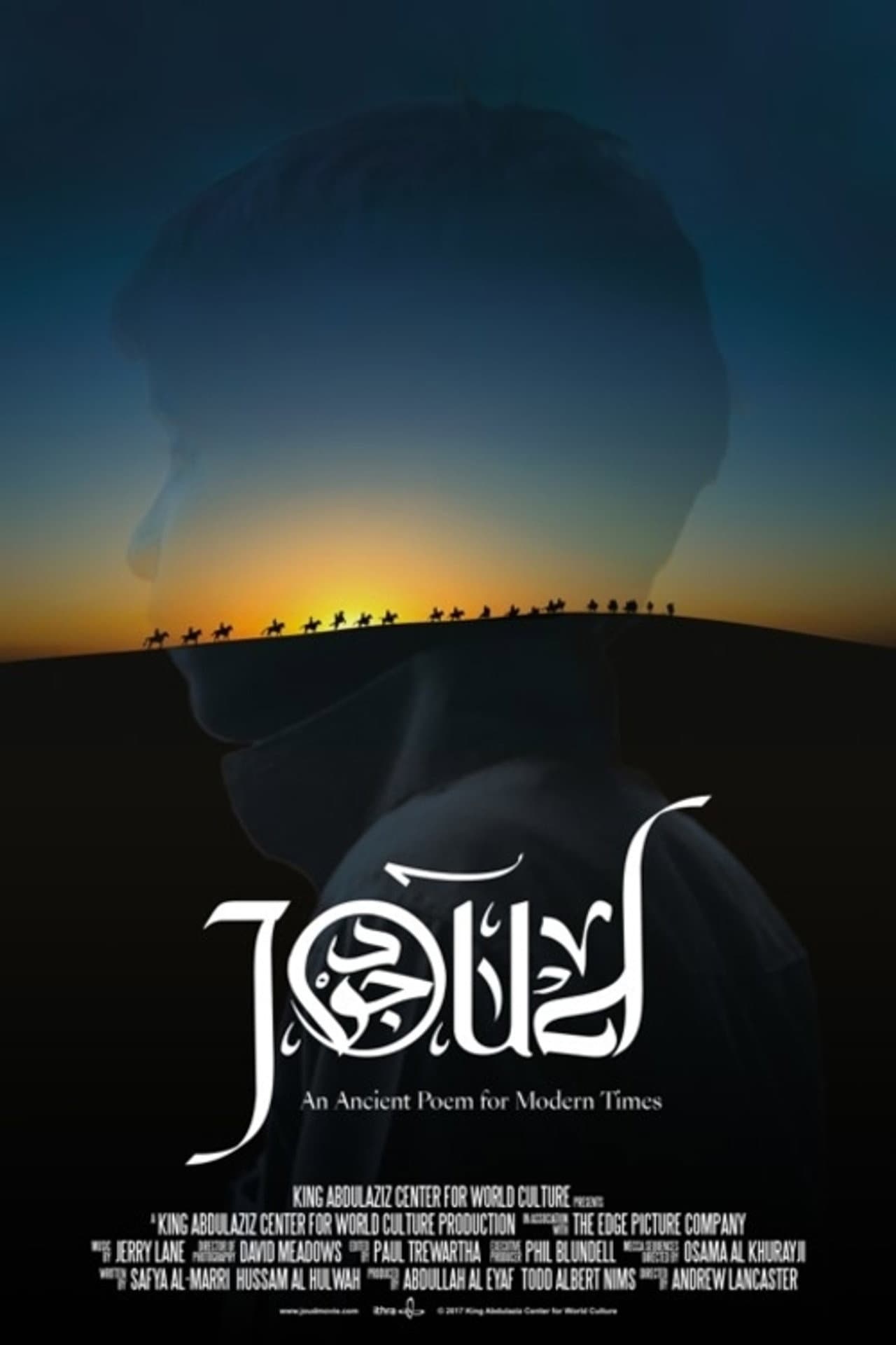 Joud preview 1
