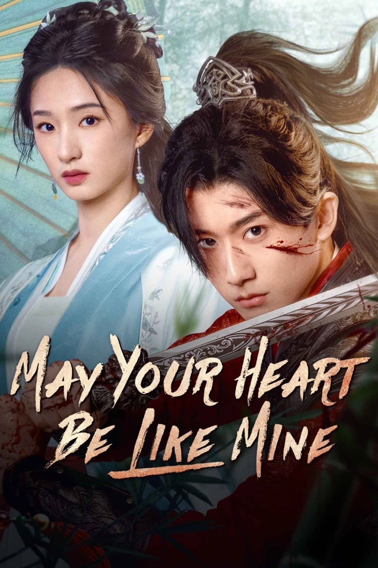 May Your Heart Be Like Mine preview 2