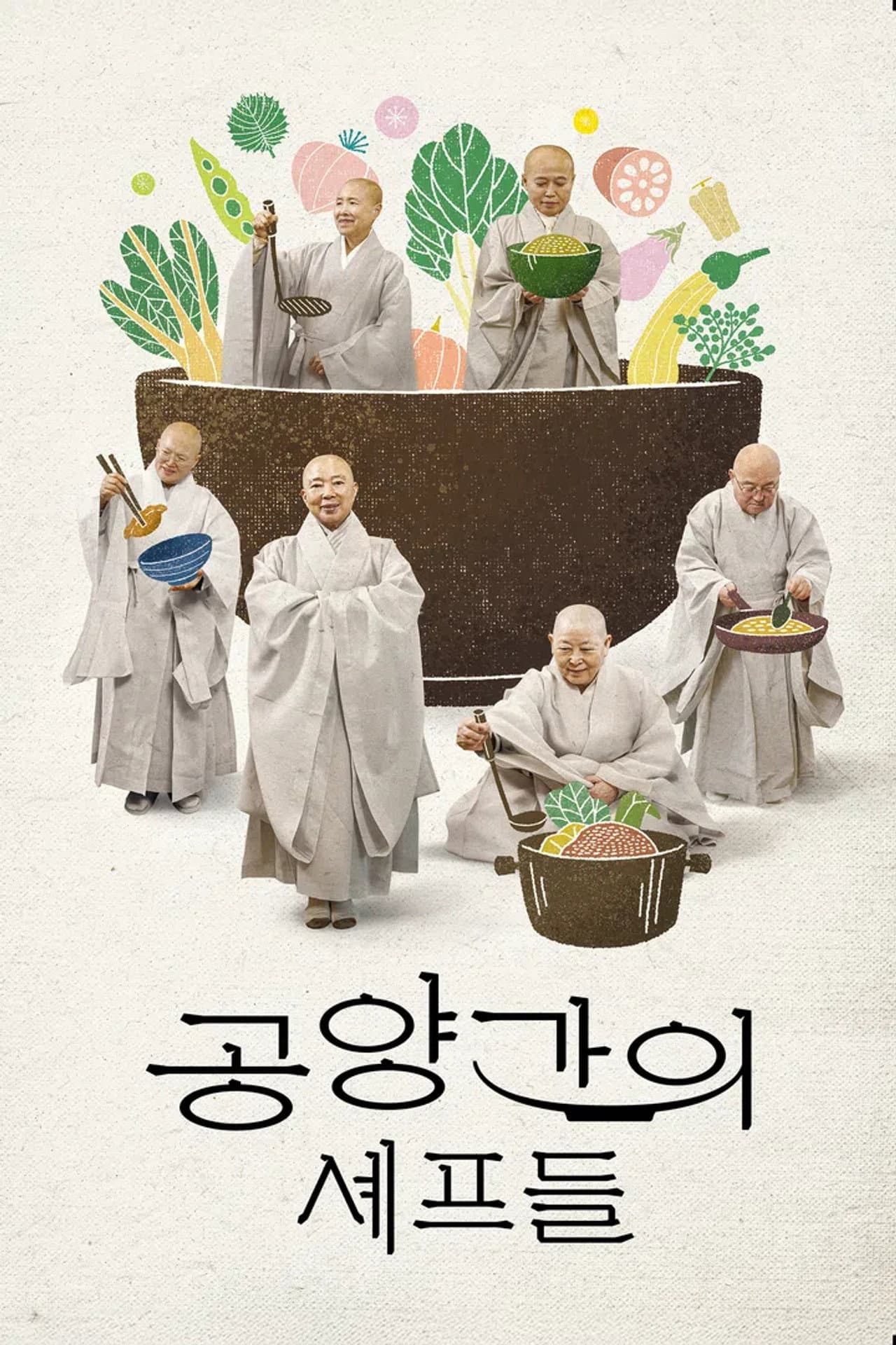 Monks in the Kitchen preview 2